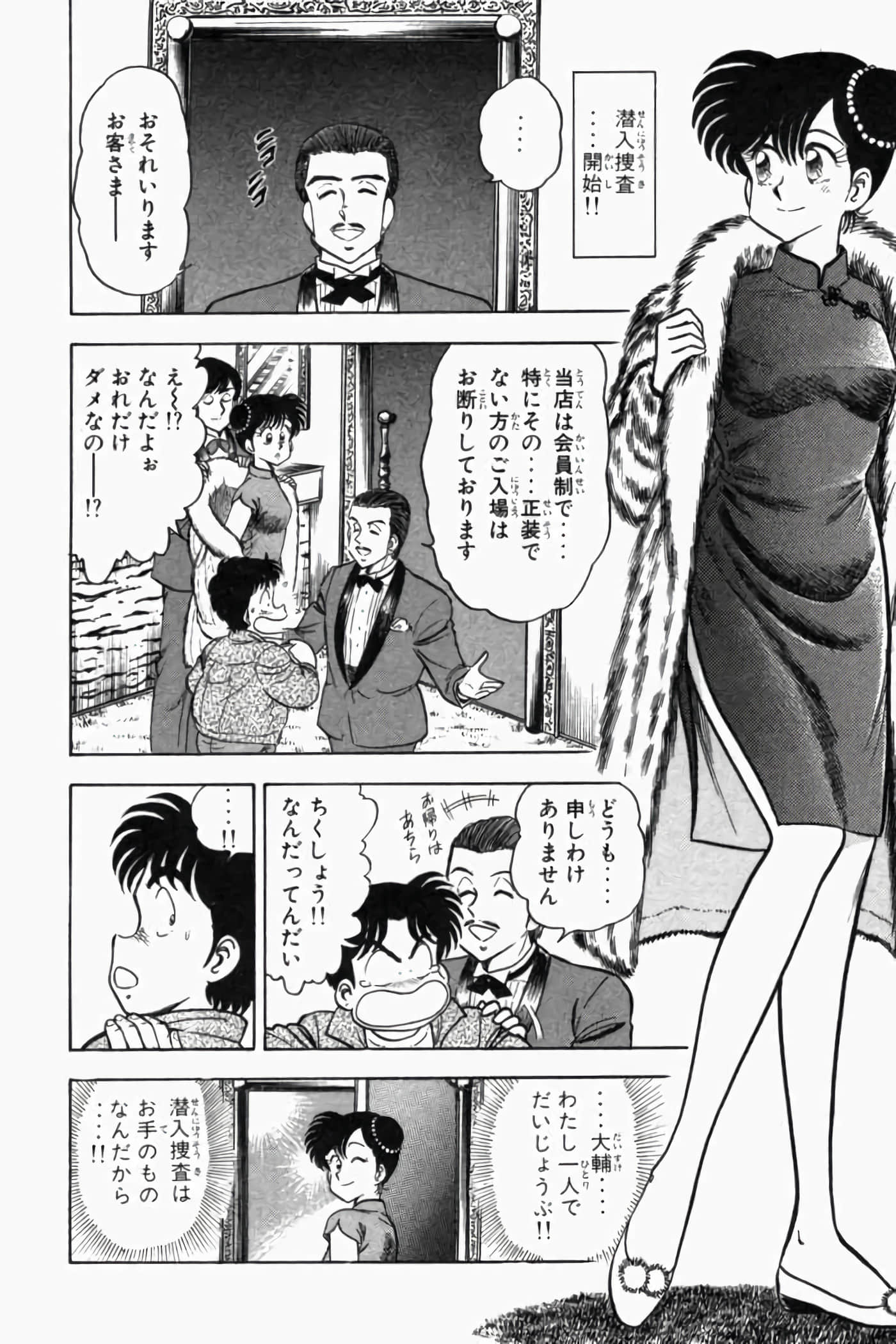第 321 页