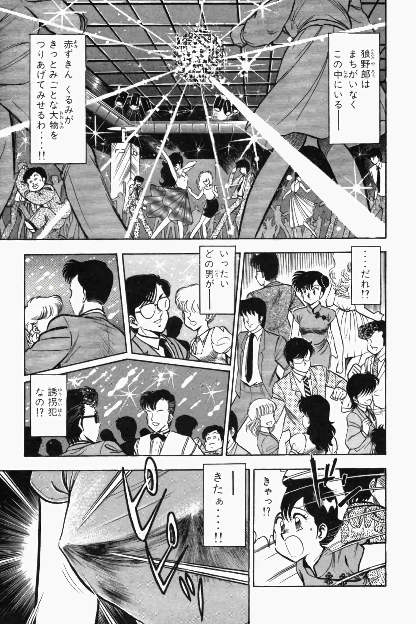 第 322 页