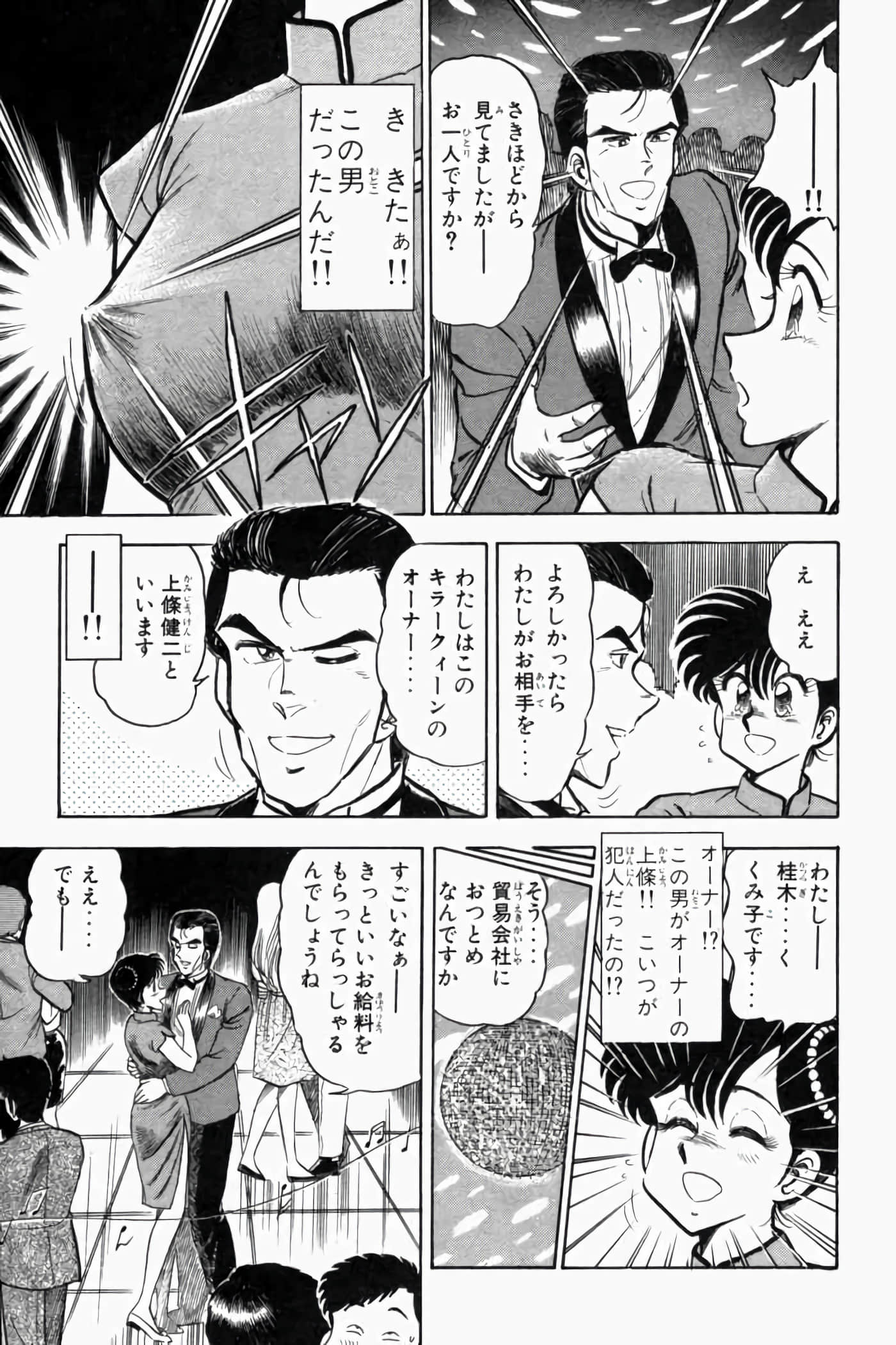 第 324 页
