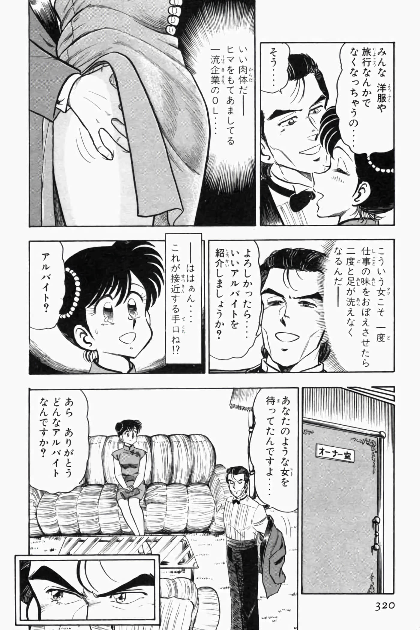 第 325 页