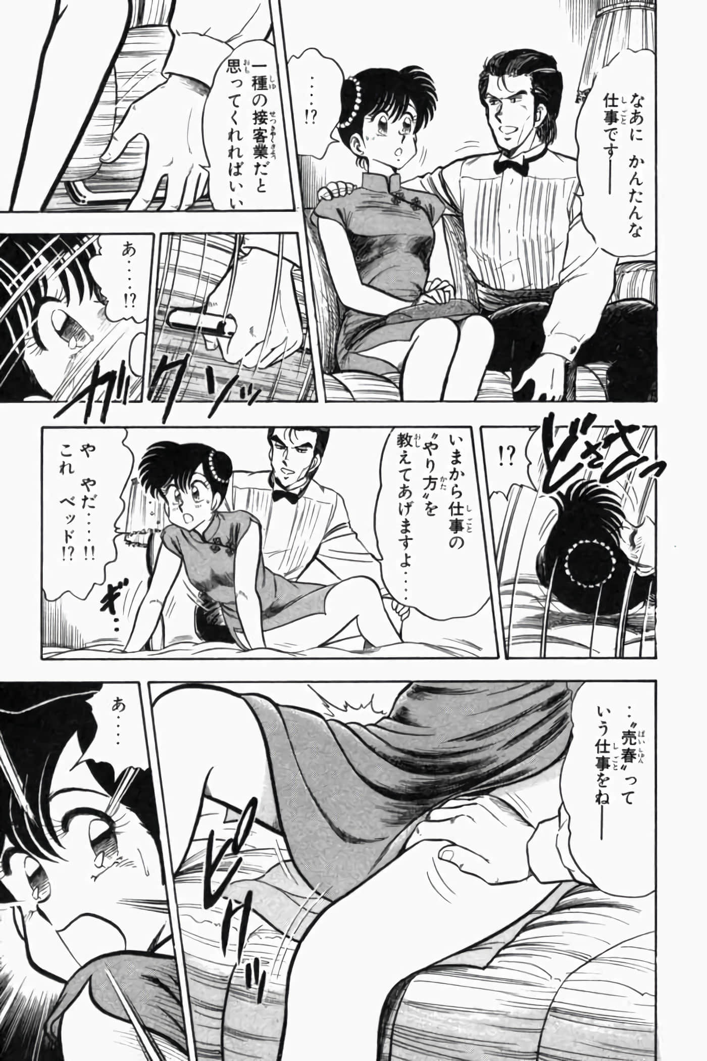 第 326 页