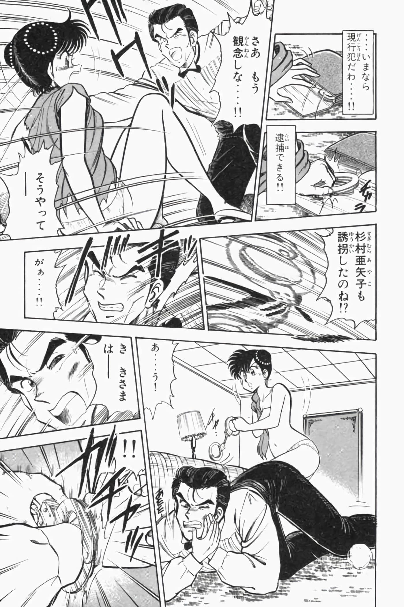 第 328 页