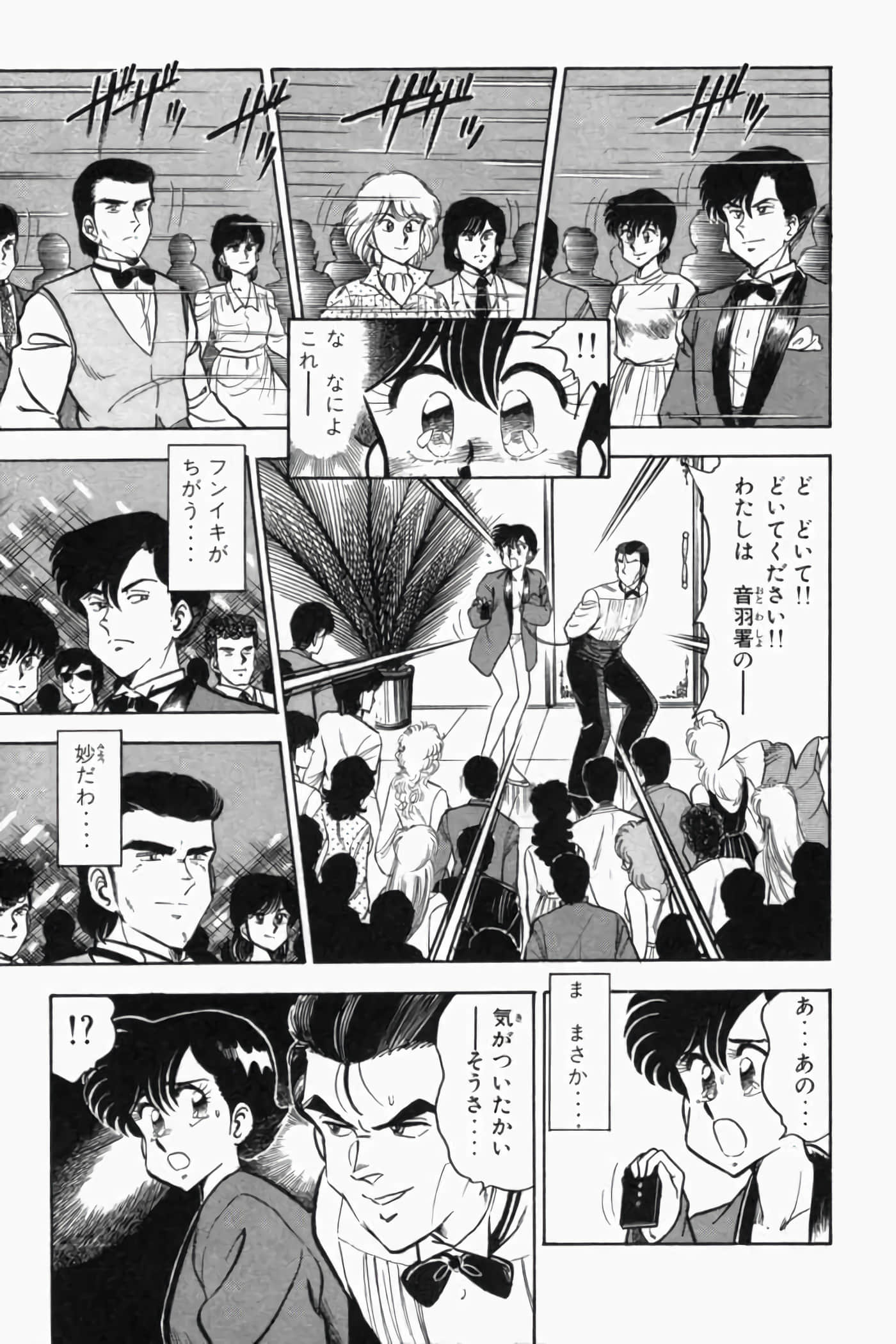 第 330 页