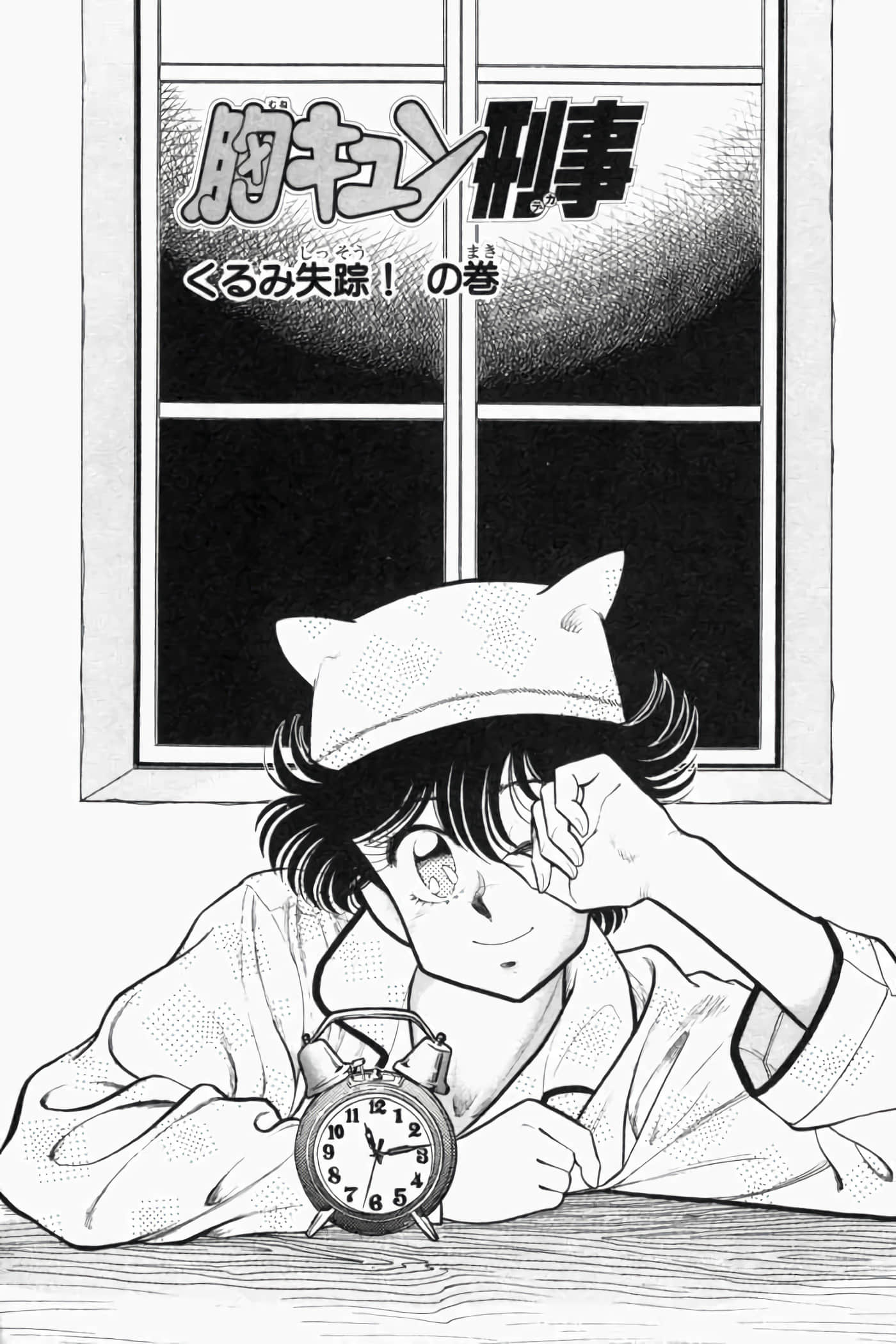 第 334 页
