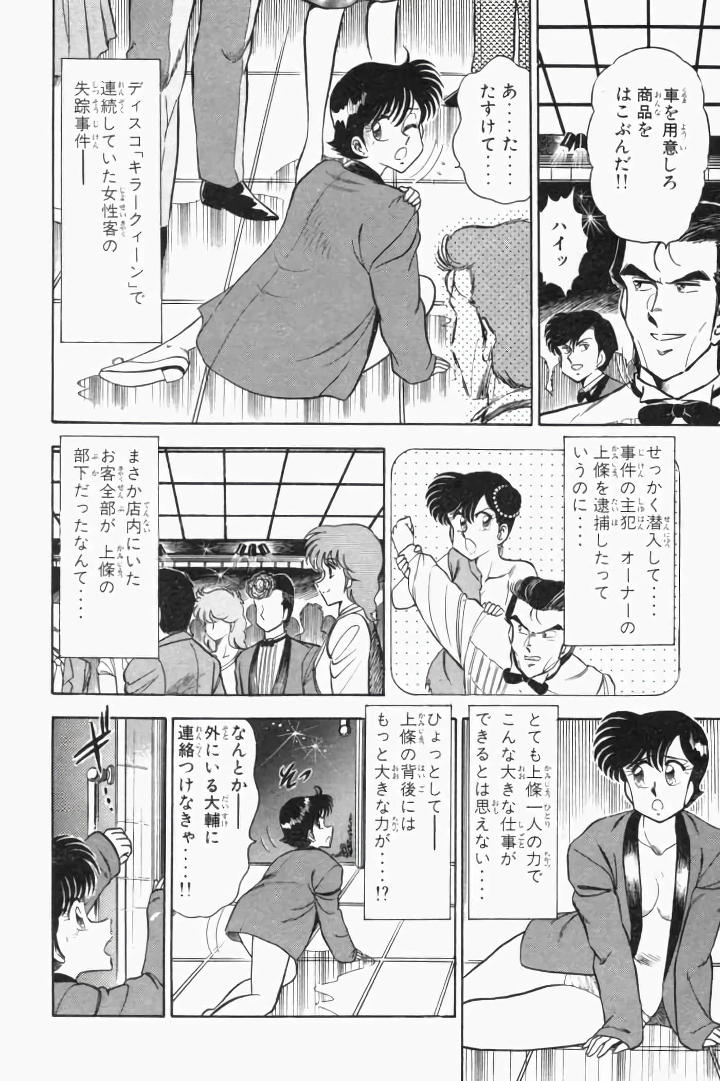 第 335 页