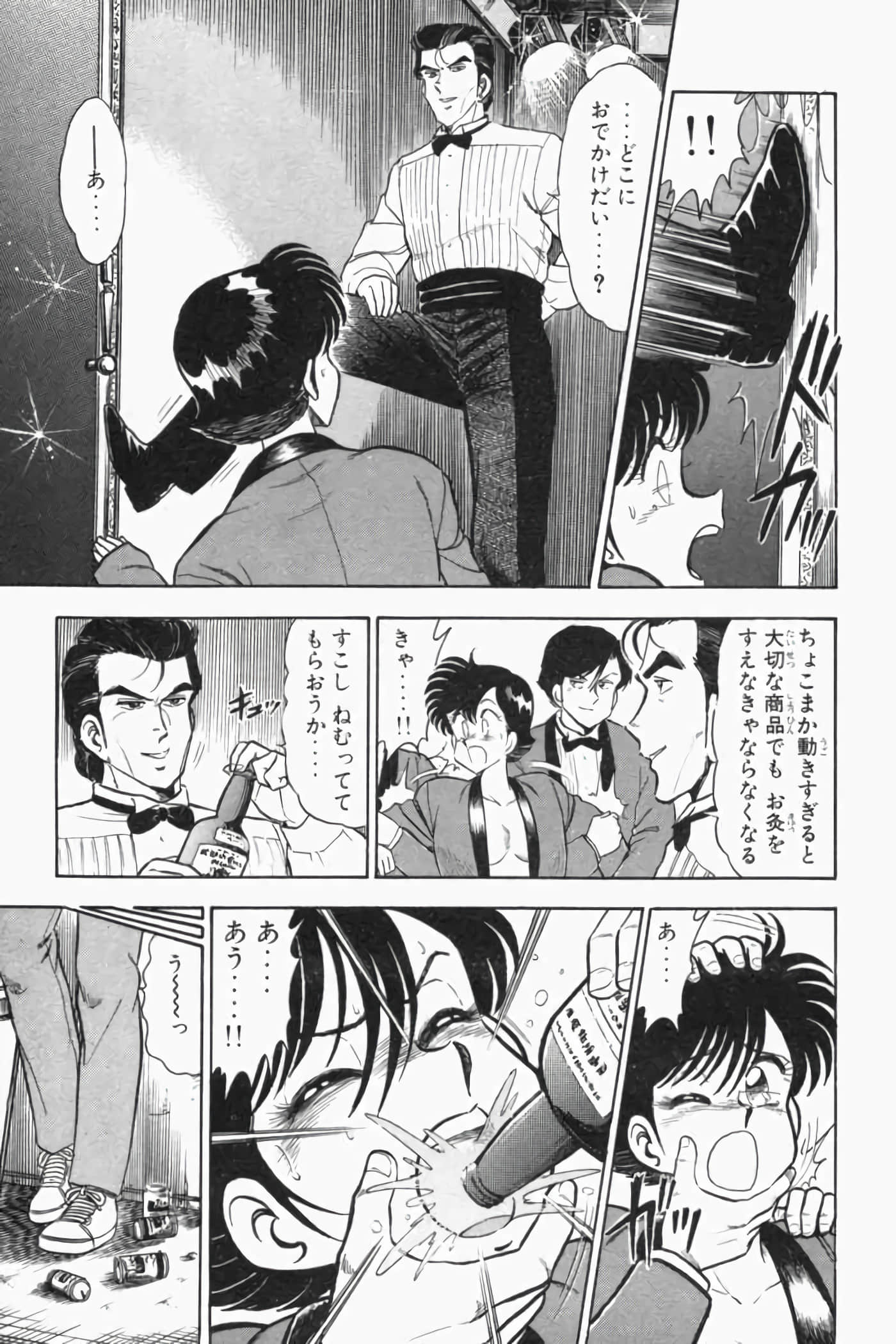 第 336 页