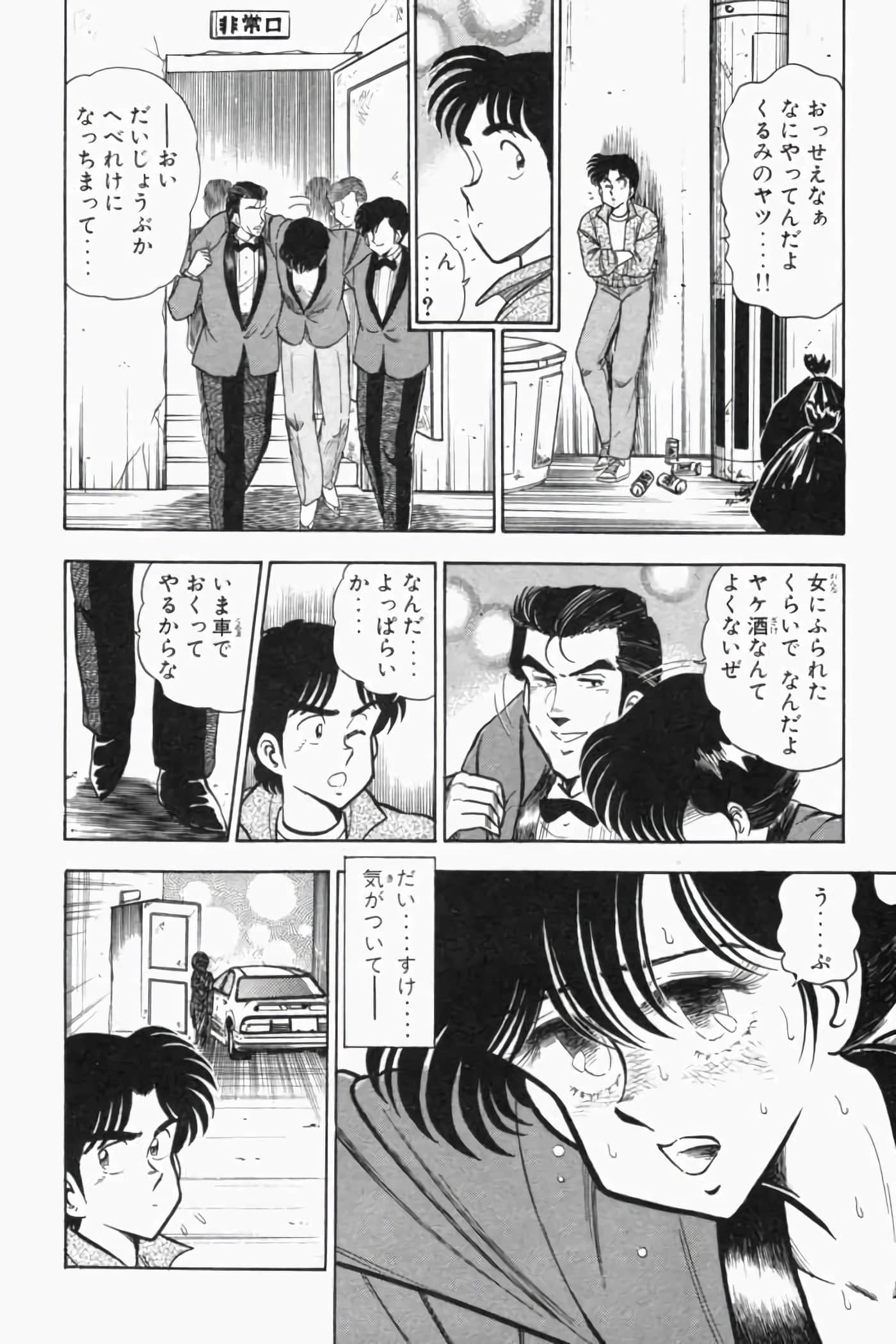 第 337 页