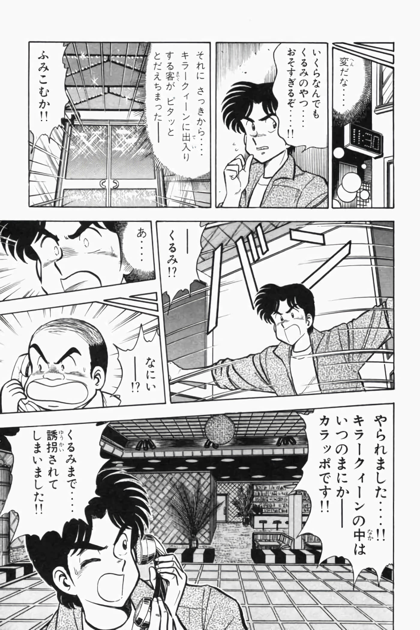 第 338 页