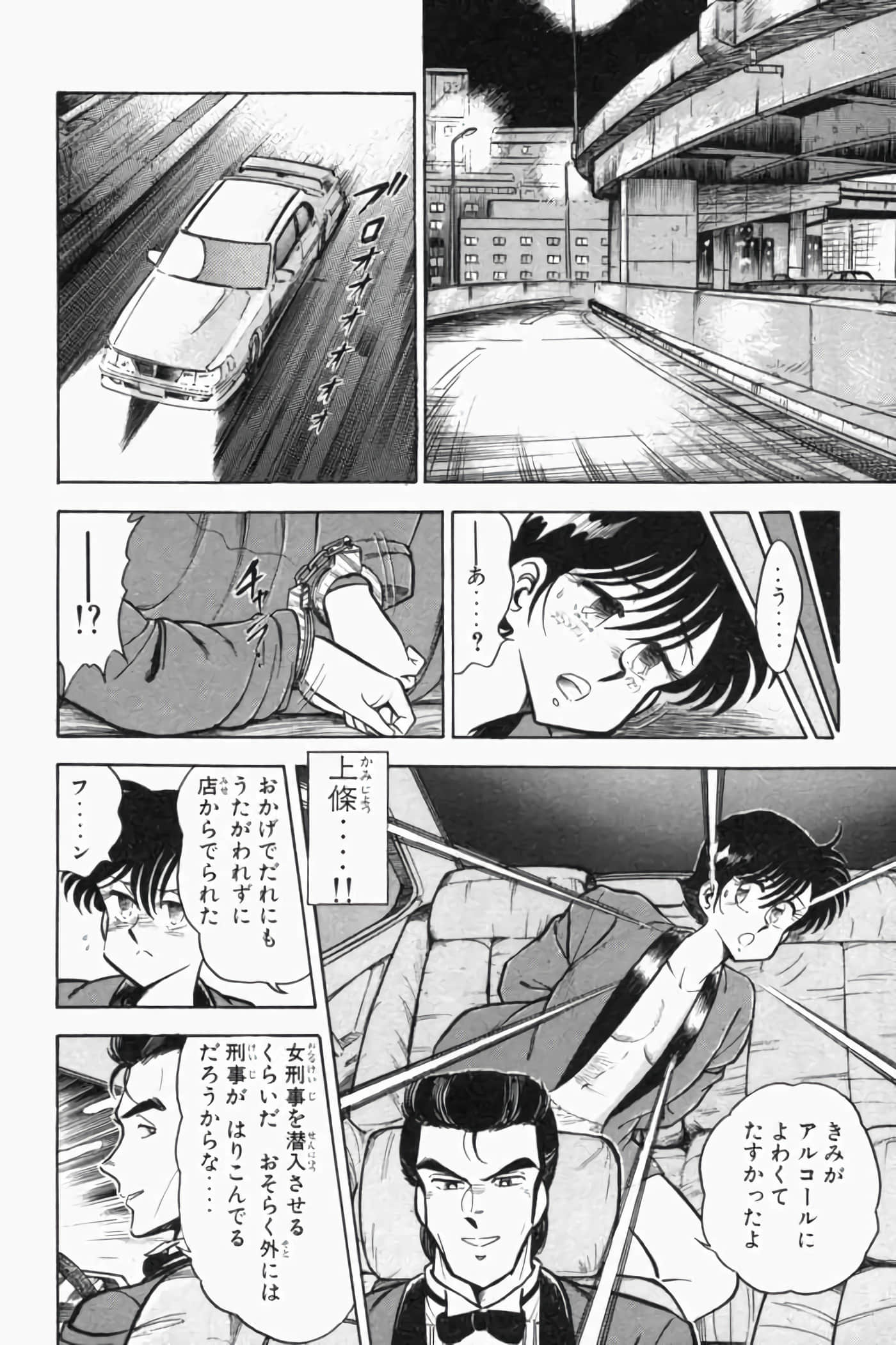 第 339 页