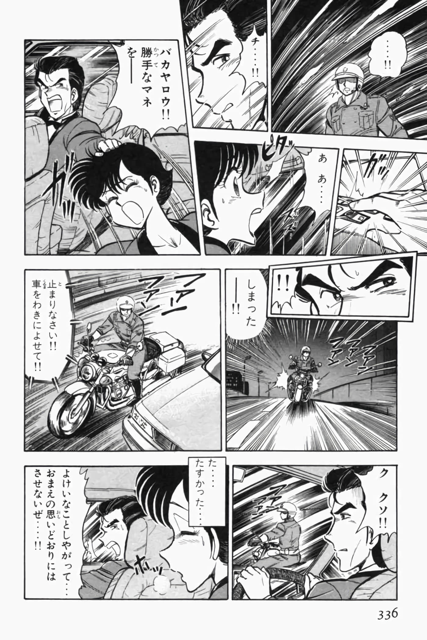 第 341 页