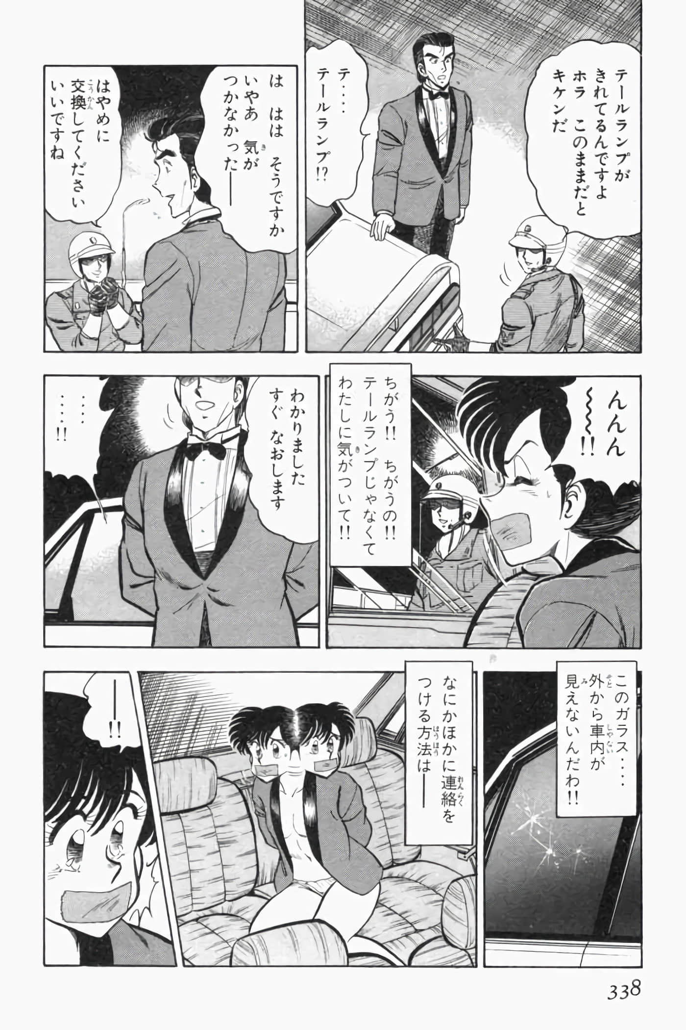第 343 页