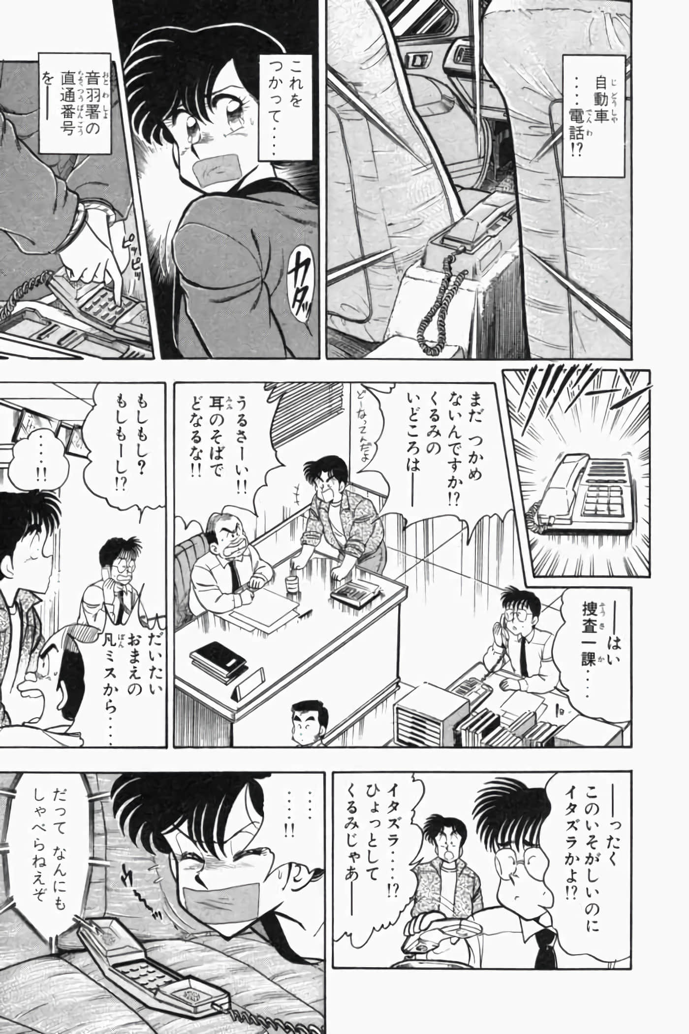第 344 页