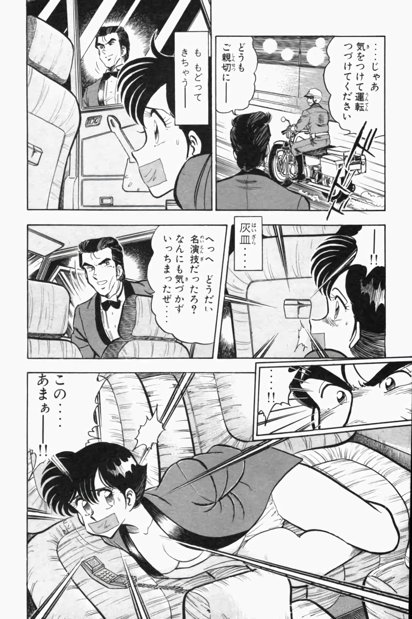 第 345 页