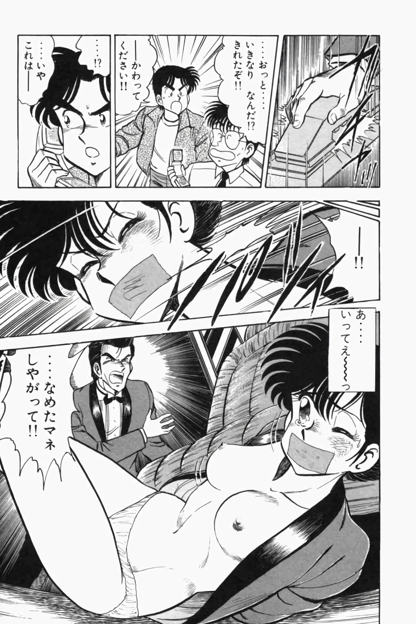 第 346 页