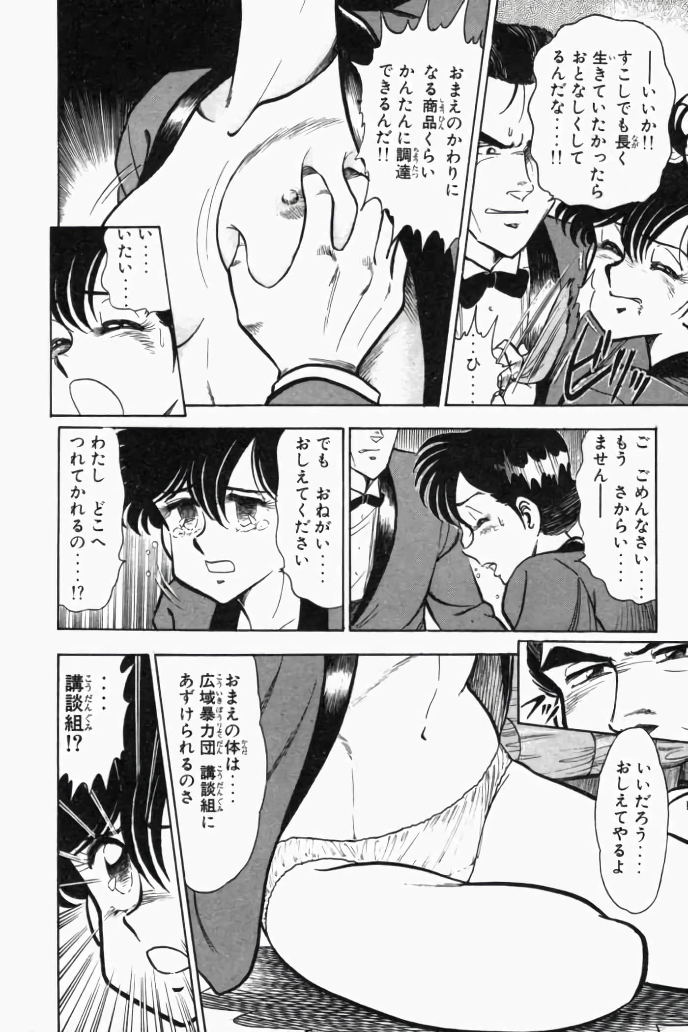 第 347 页