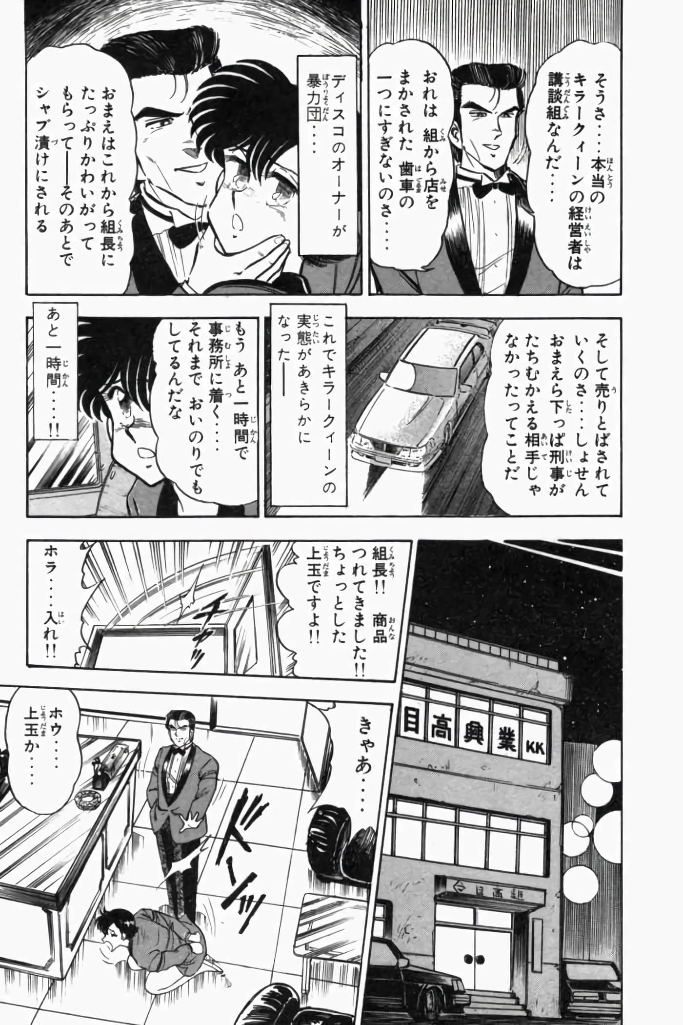 第 348 页