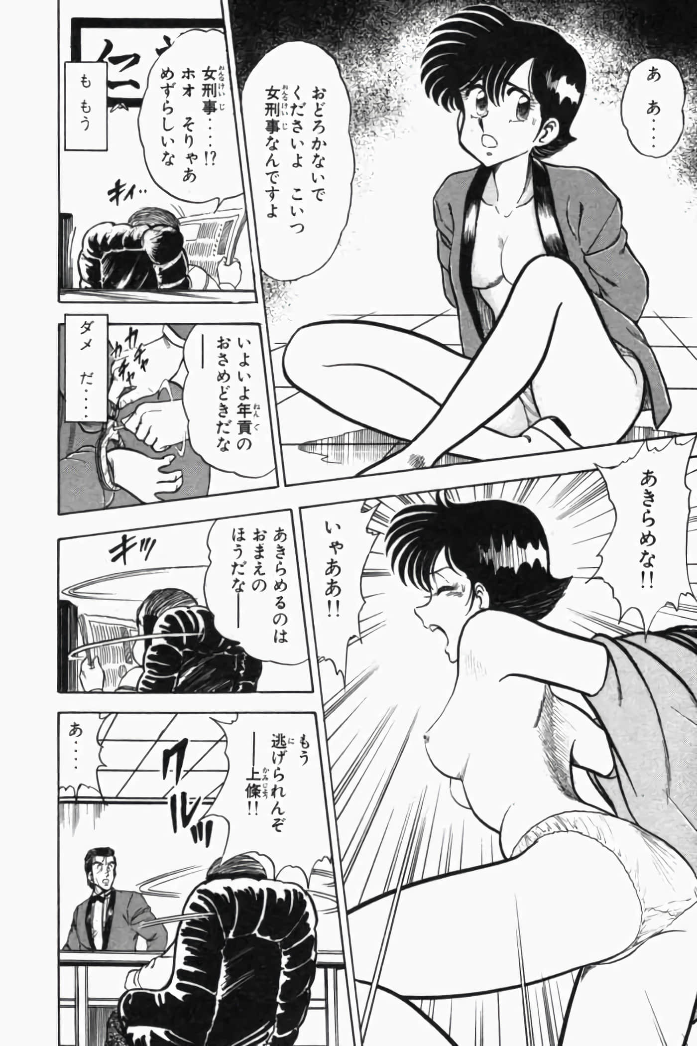 第 349 页
