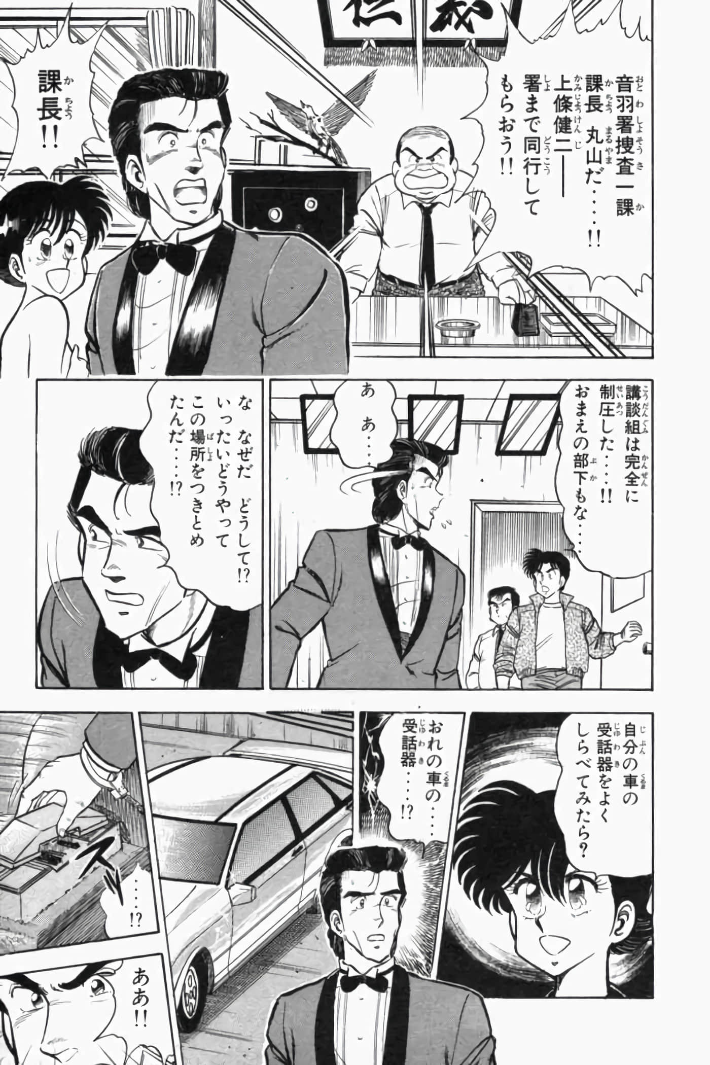 第 350 页