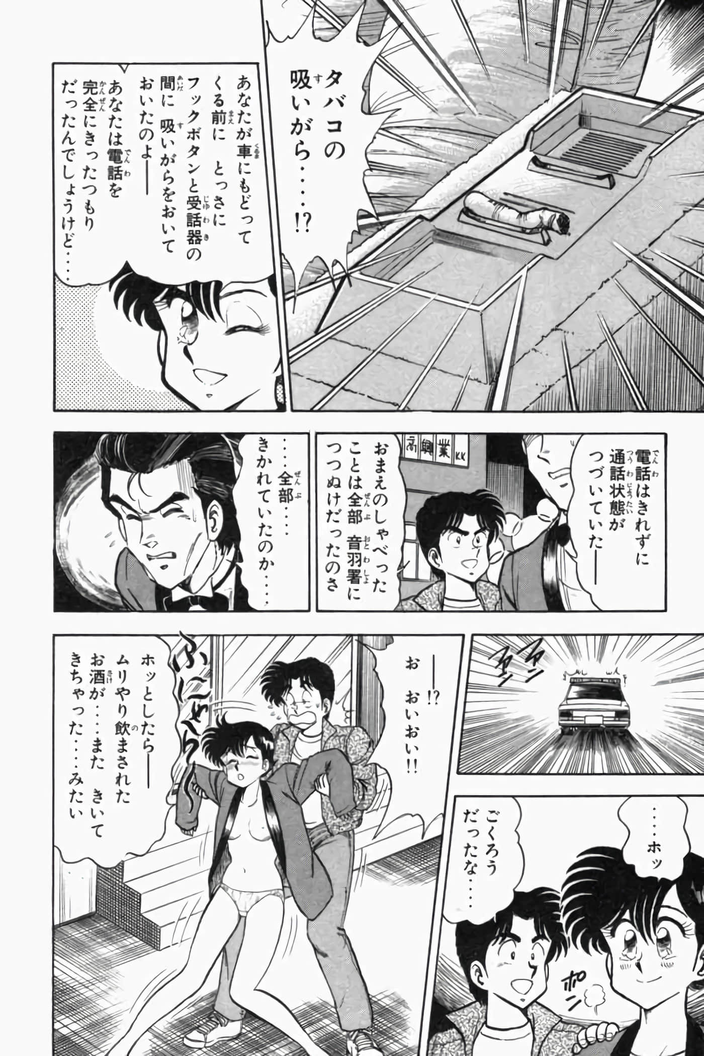 第 351 页