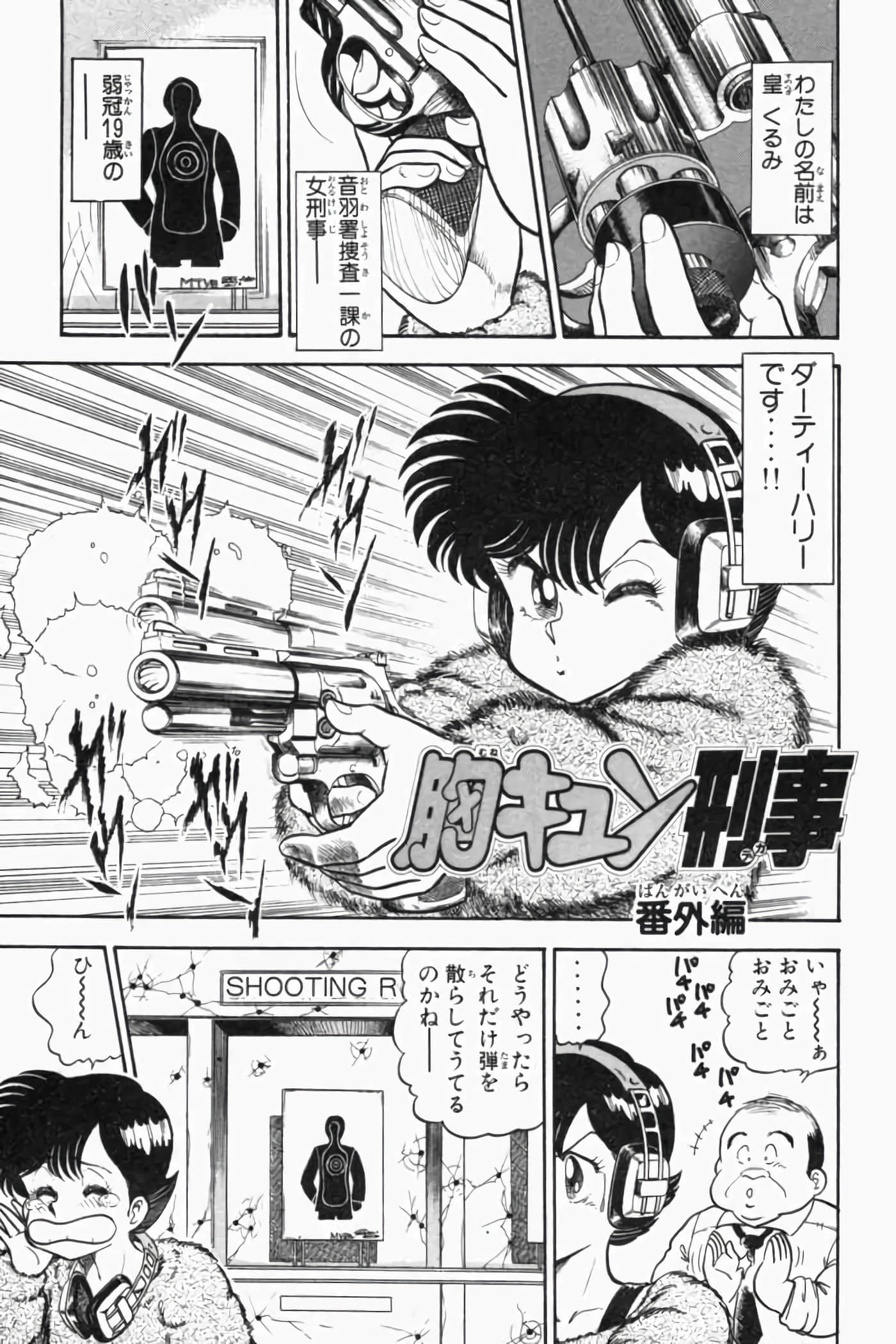第 352 页