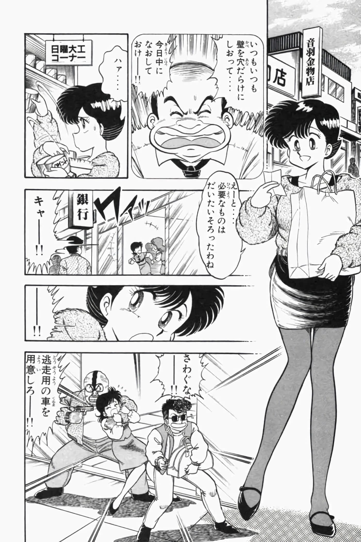 第 353 页