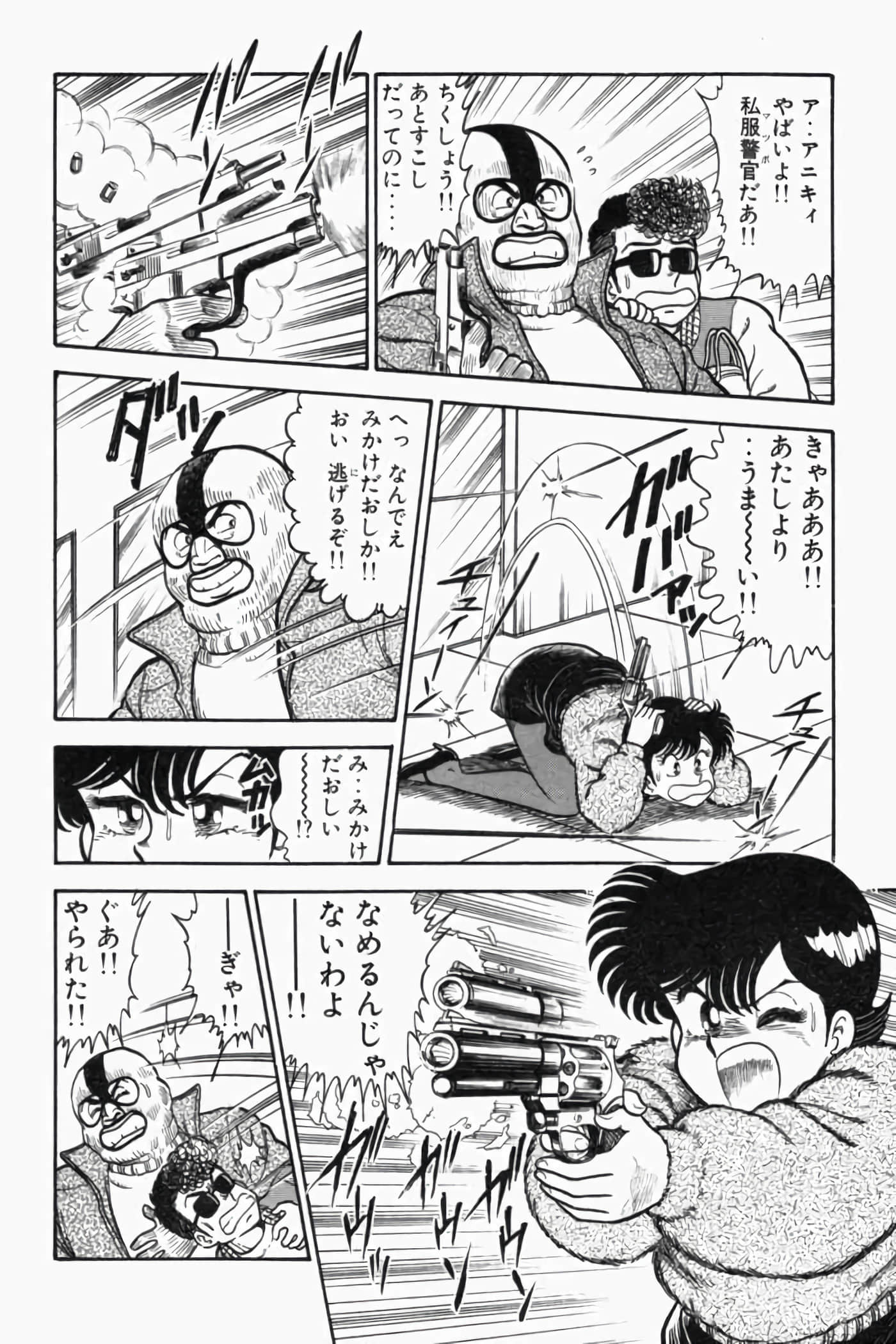 第 355 页