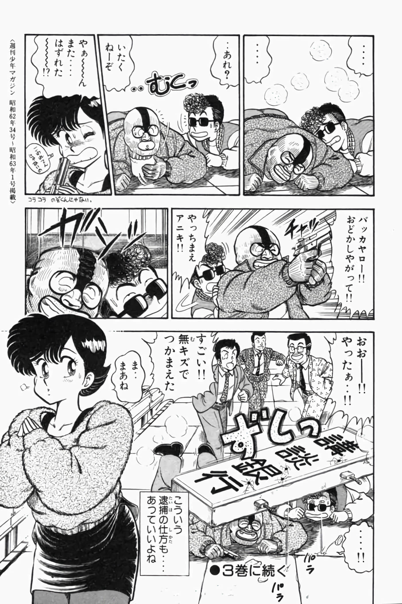 第 356 页