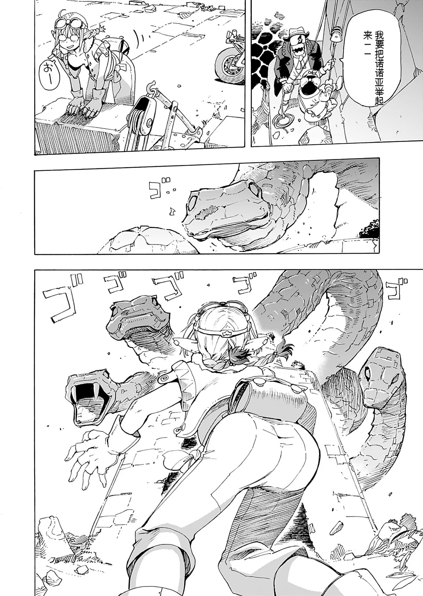 Page 52