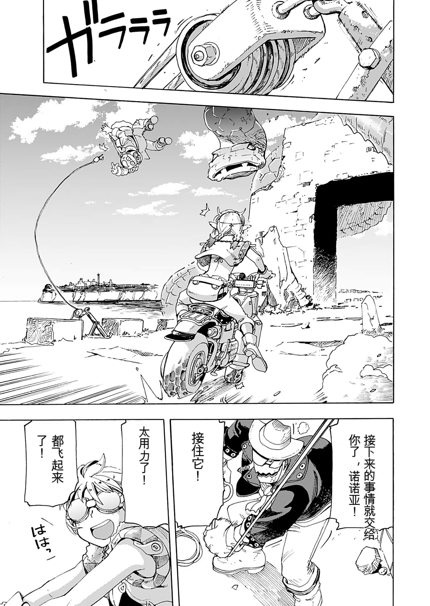 Page 55