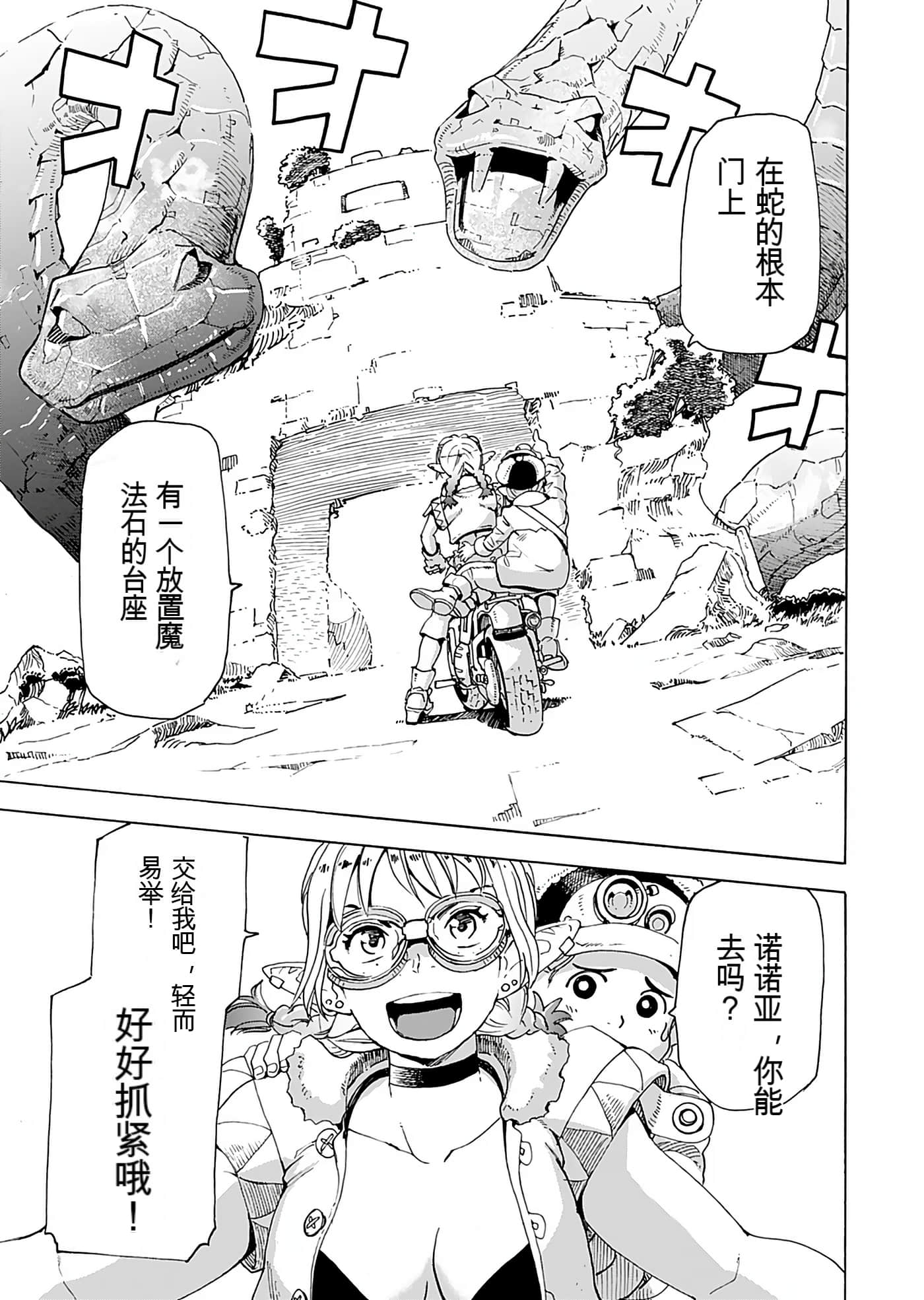Page 57