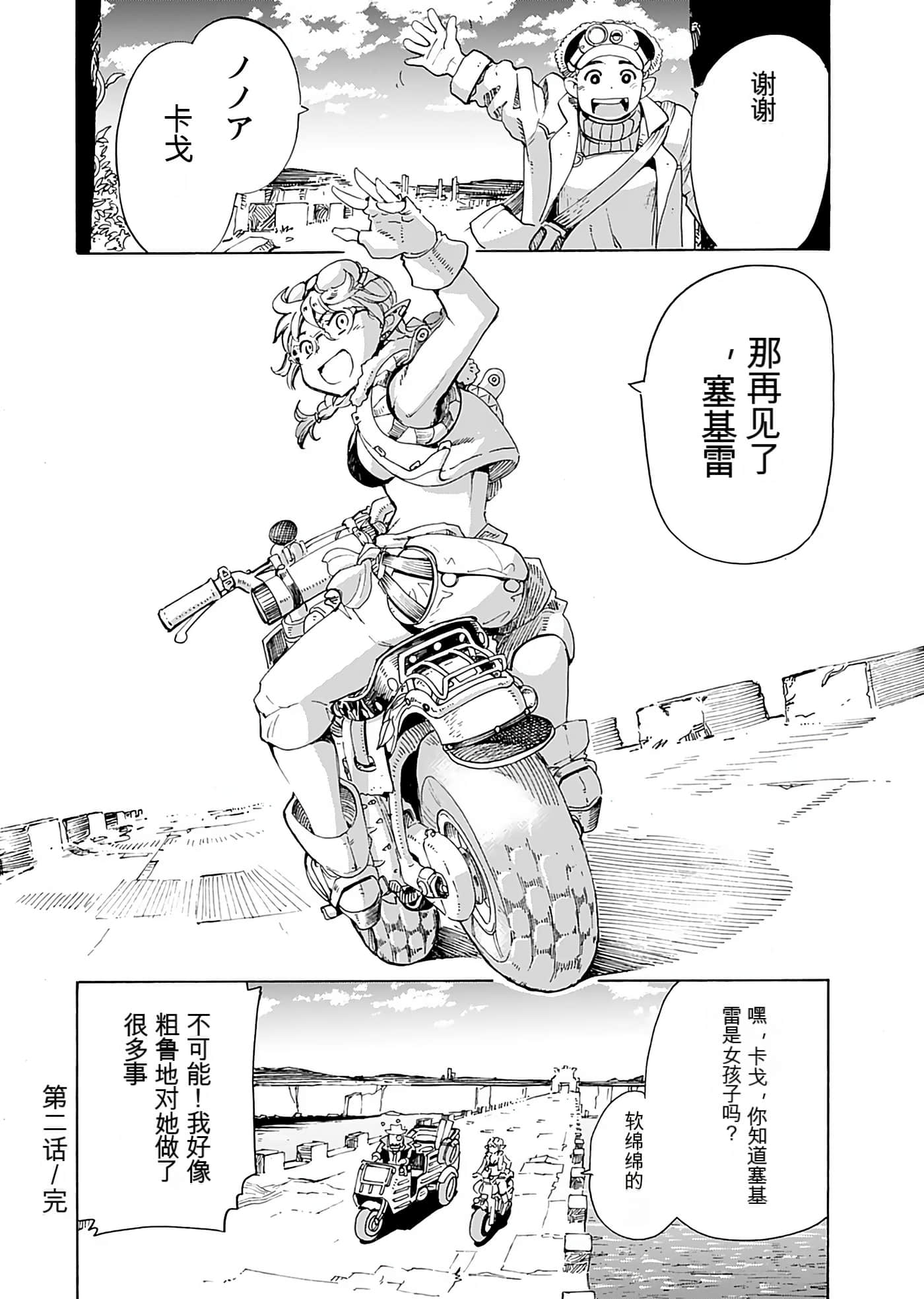 Page 64
