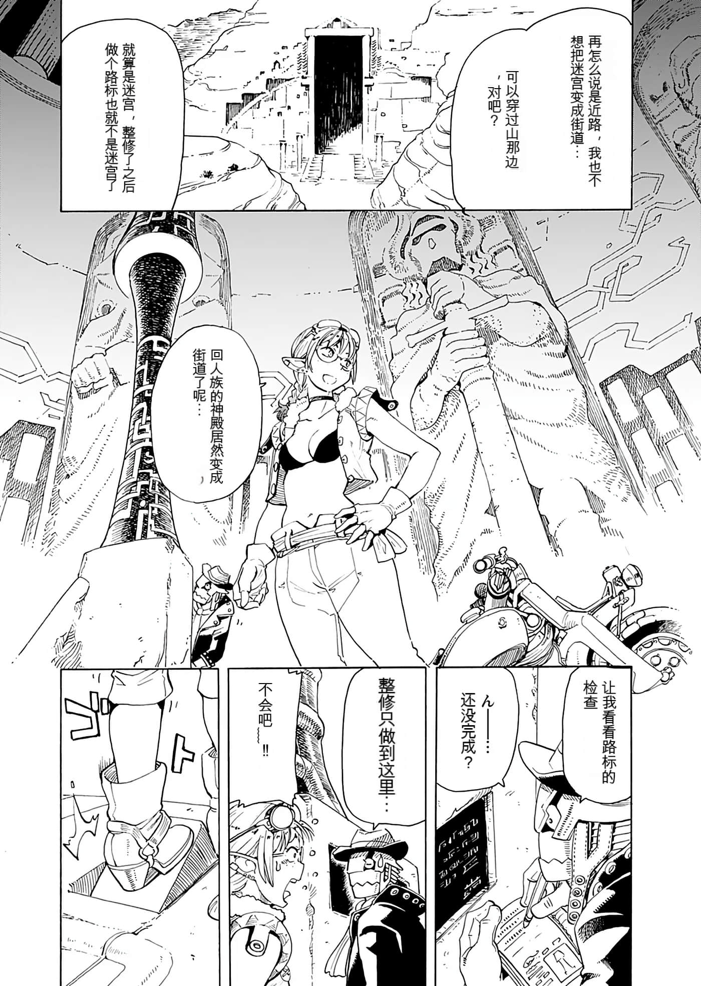 Page 66