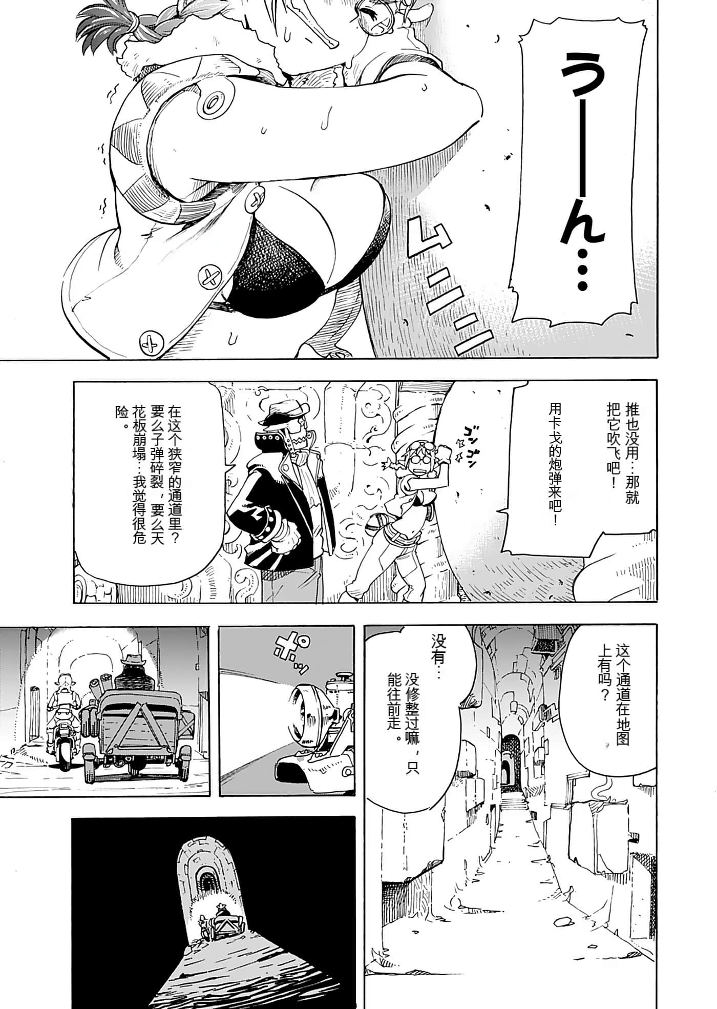 Page 69