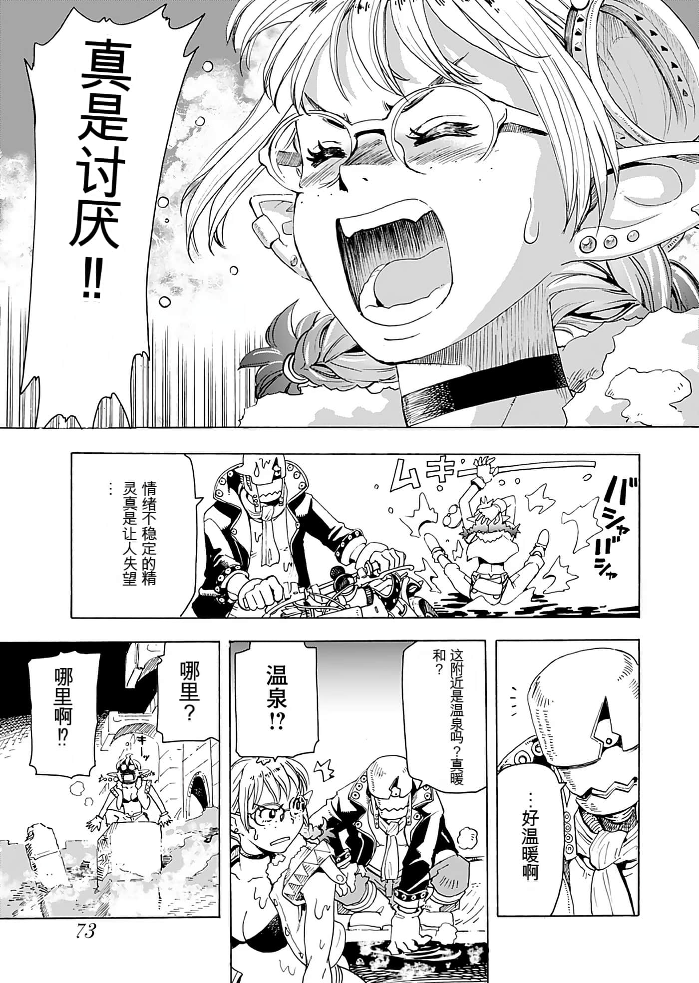 Page 75