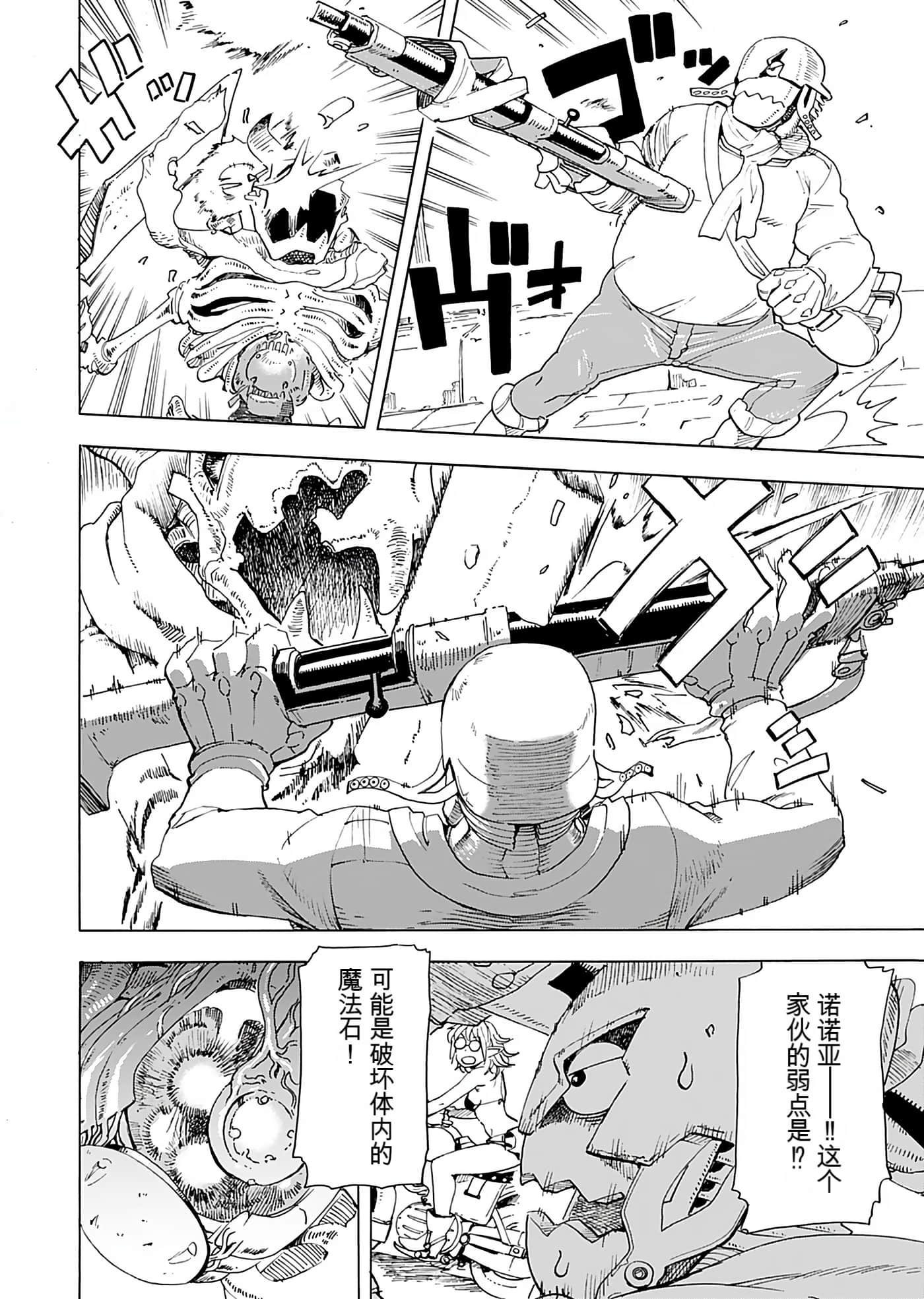 Page 82