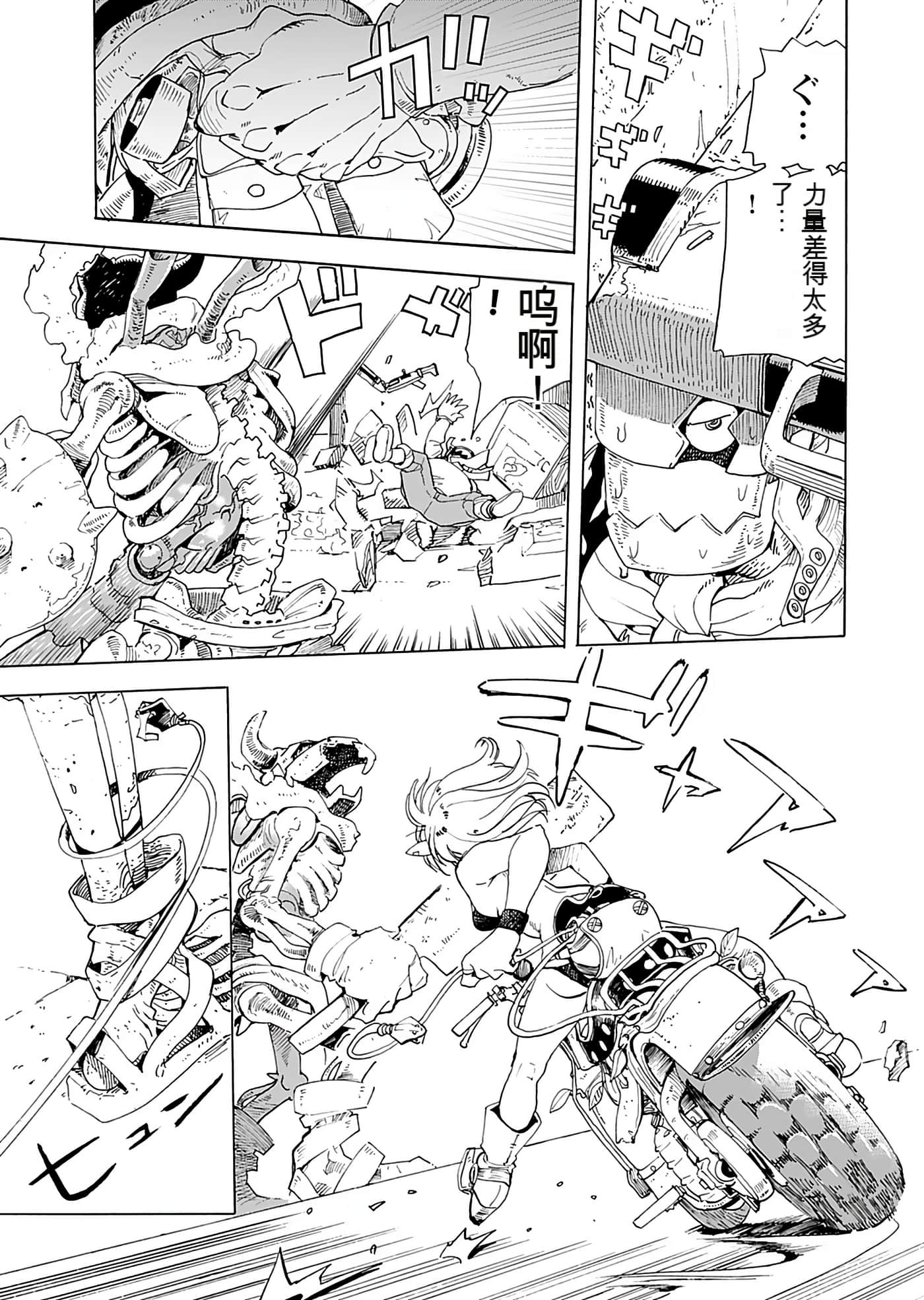 Page 83