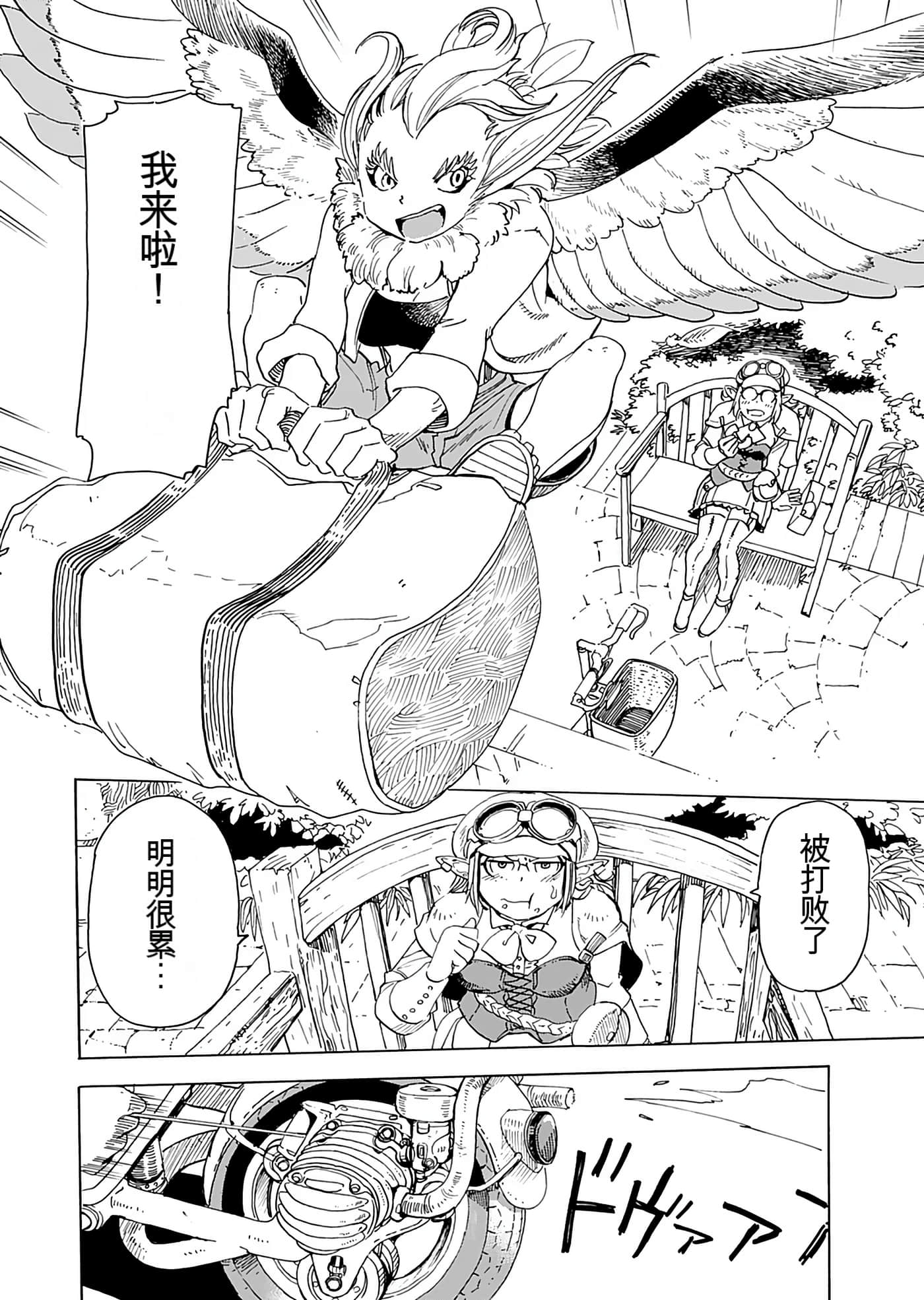 Page 105