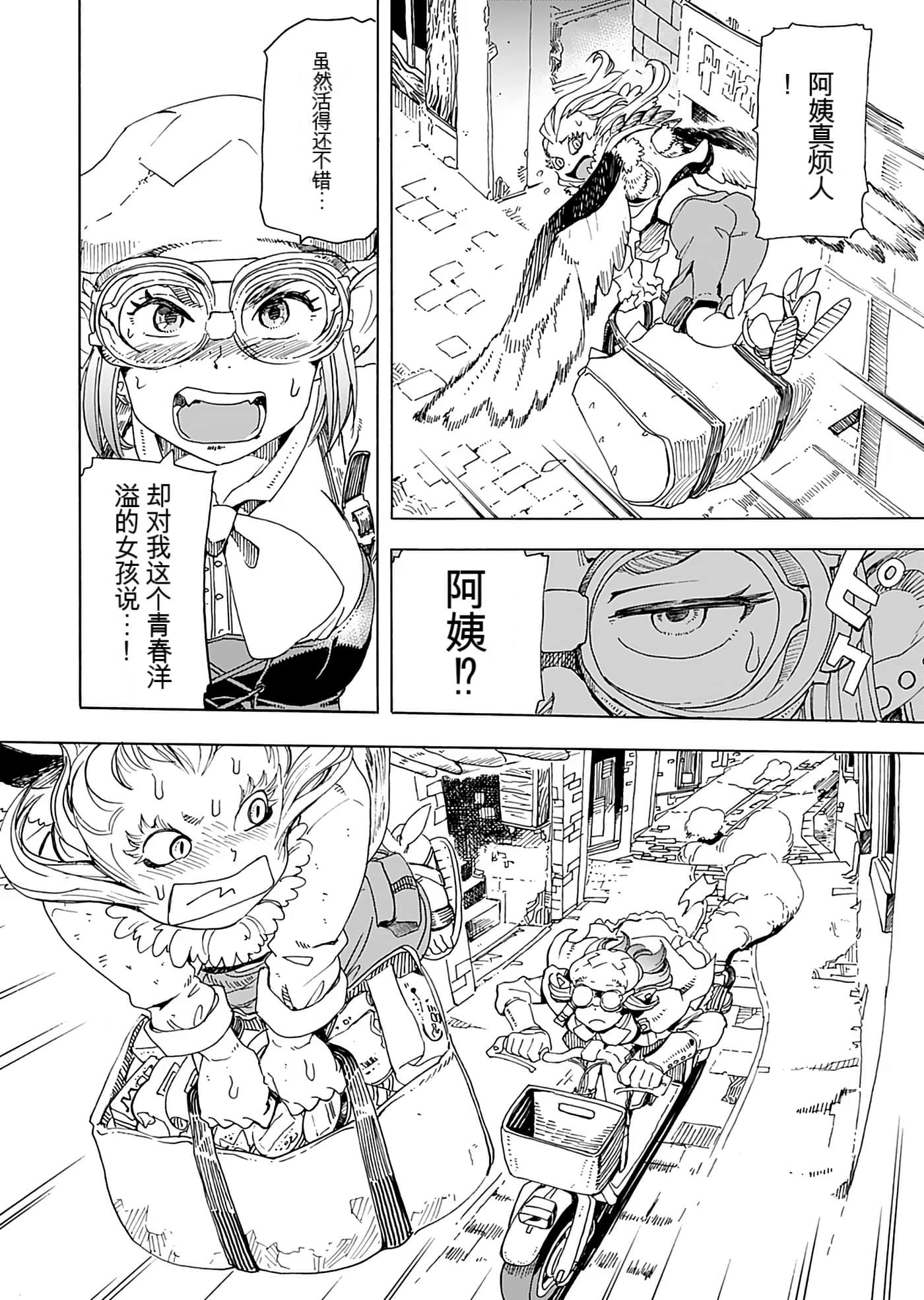 Page 111