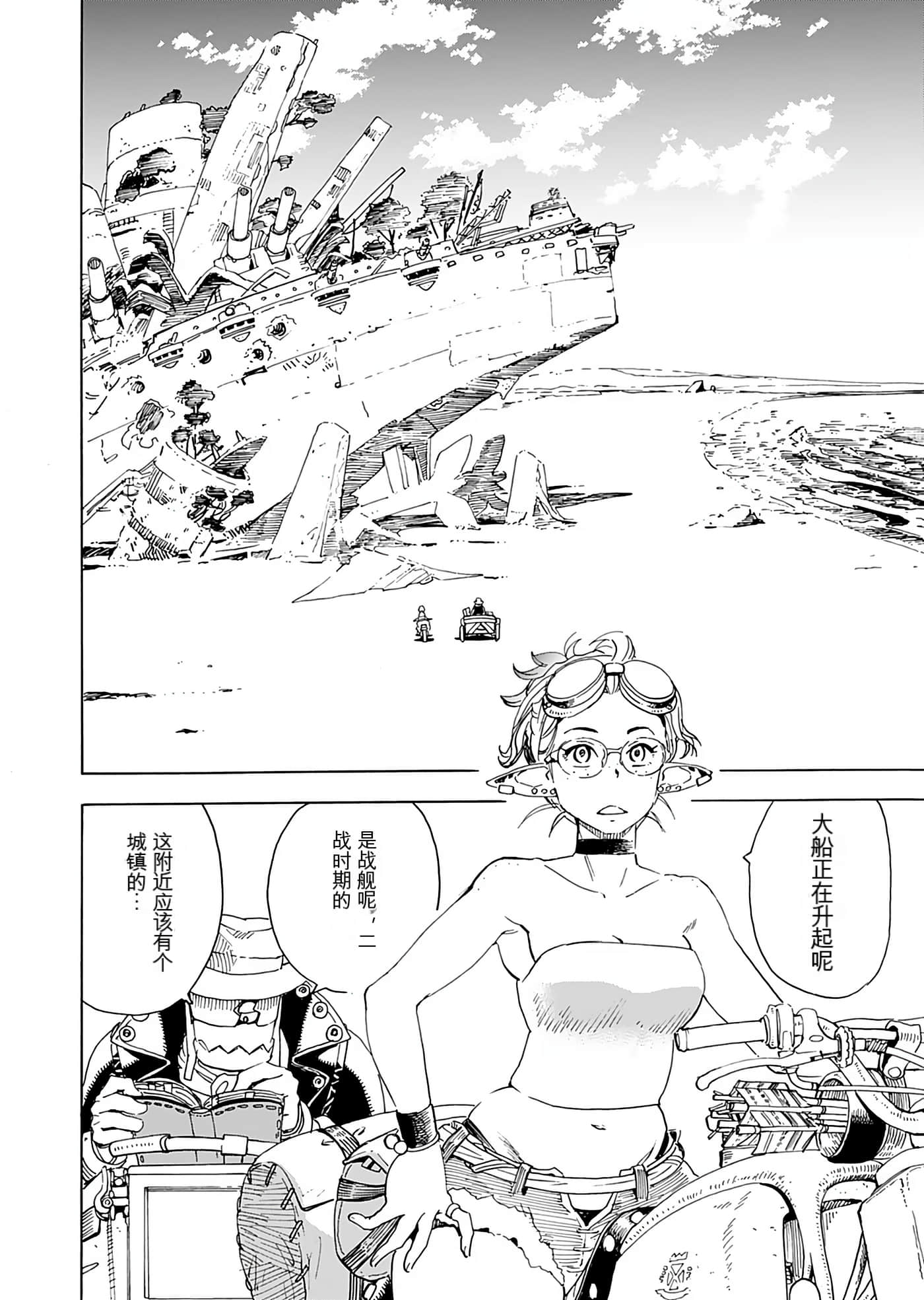 Page 119