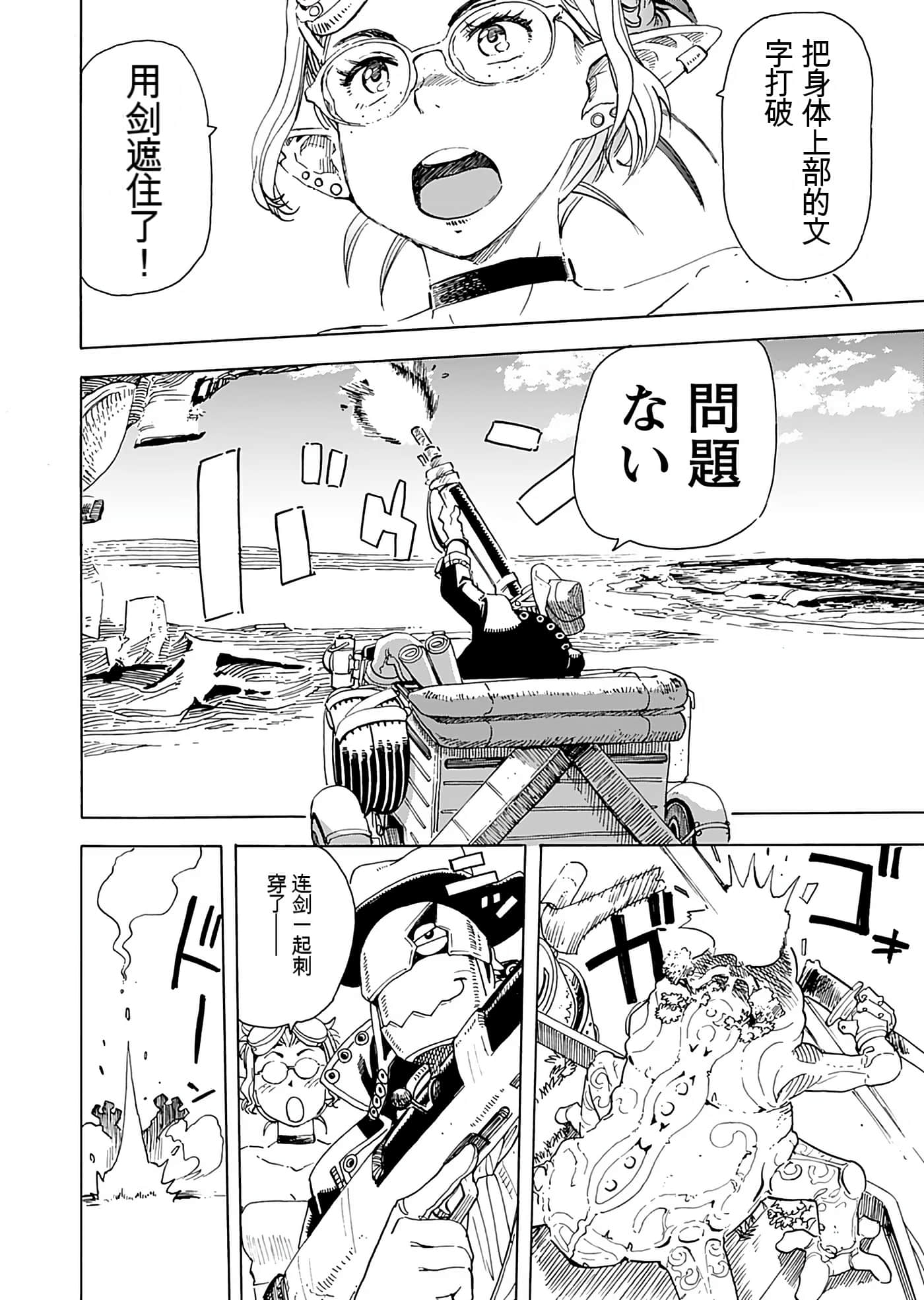 Page 121