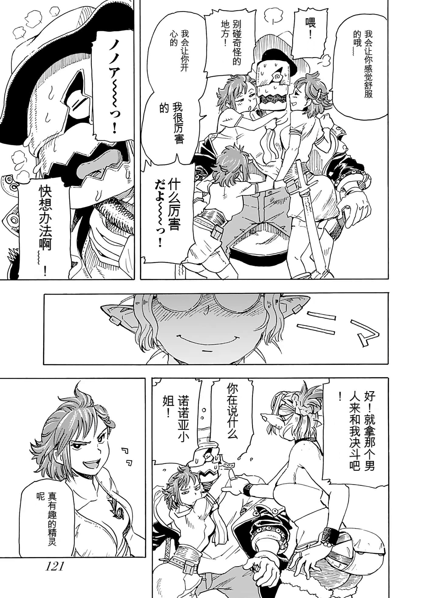 Page 124