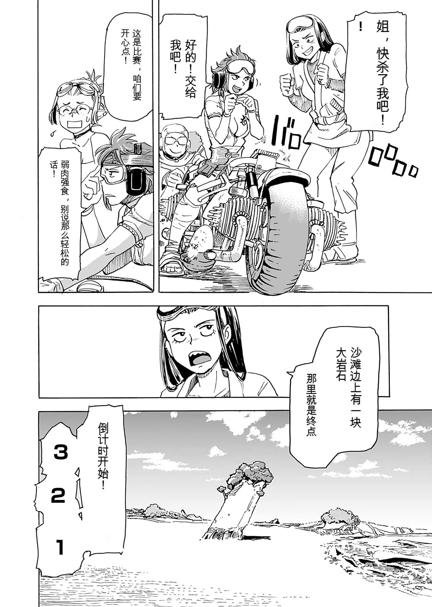Page 127