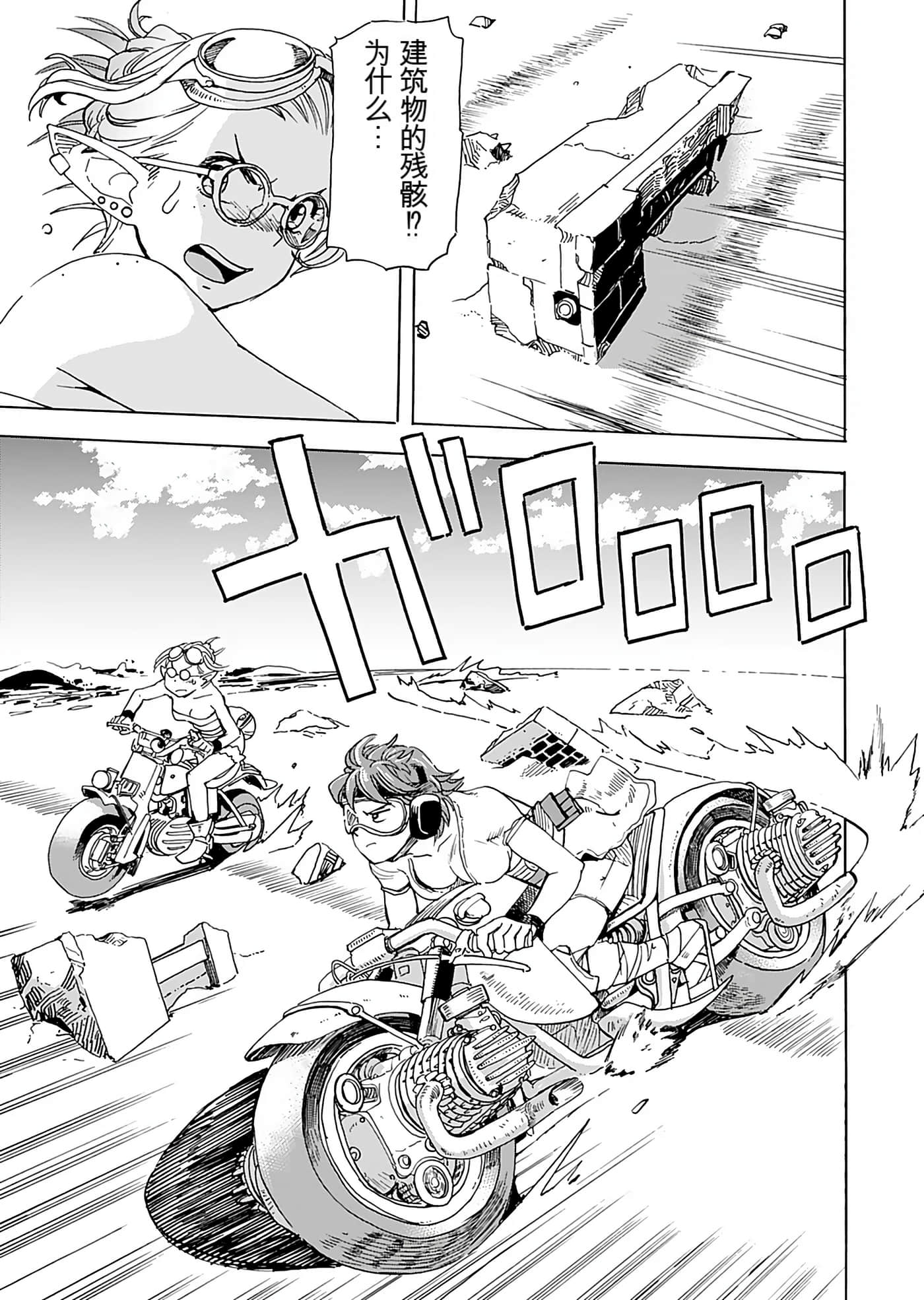Page 130