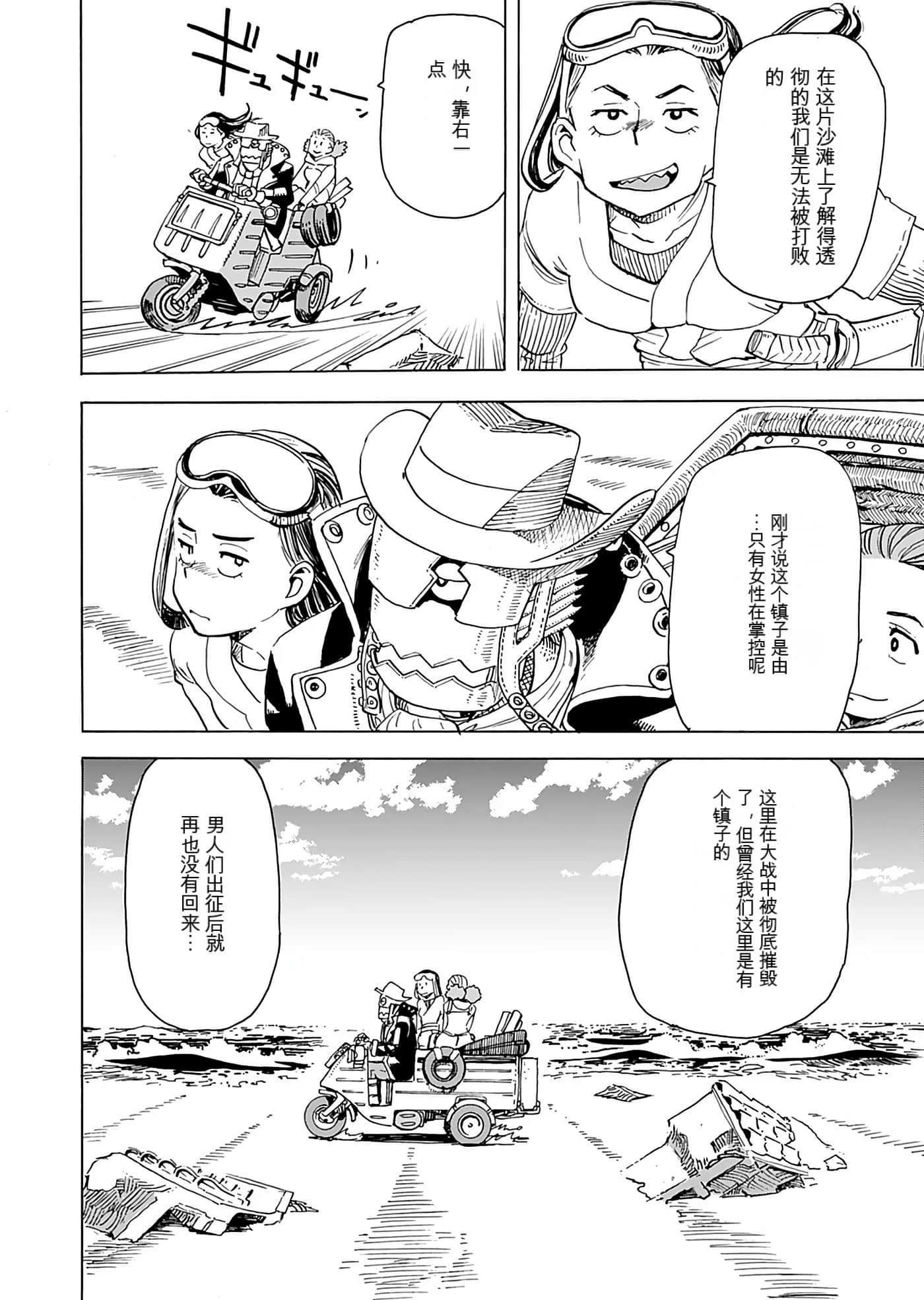 Page 131