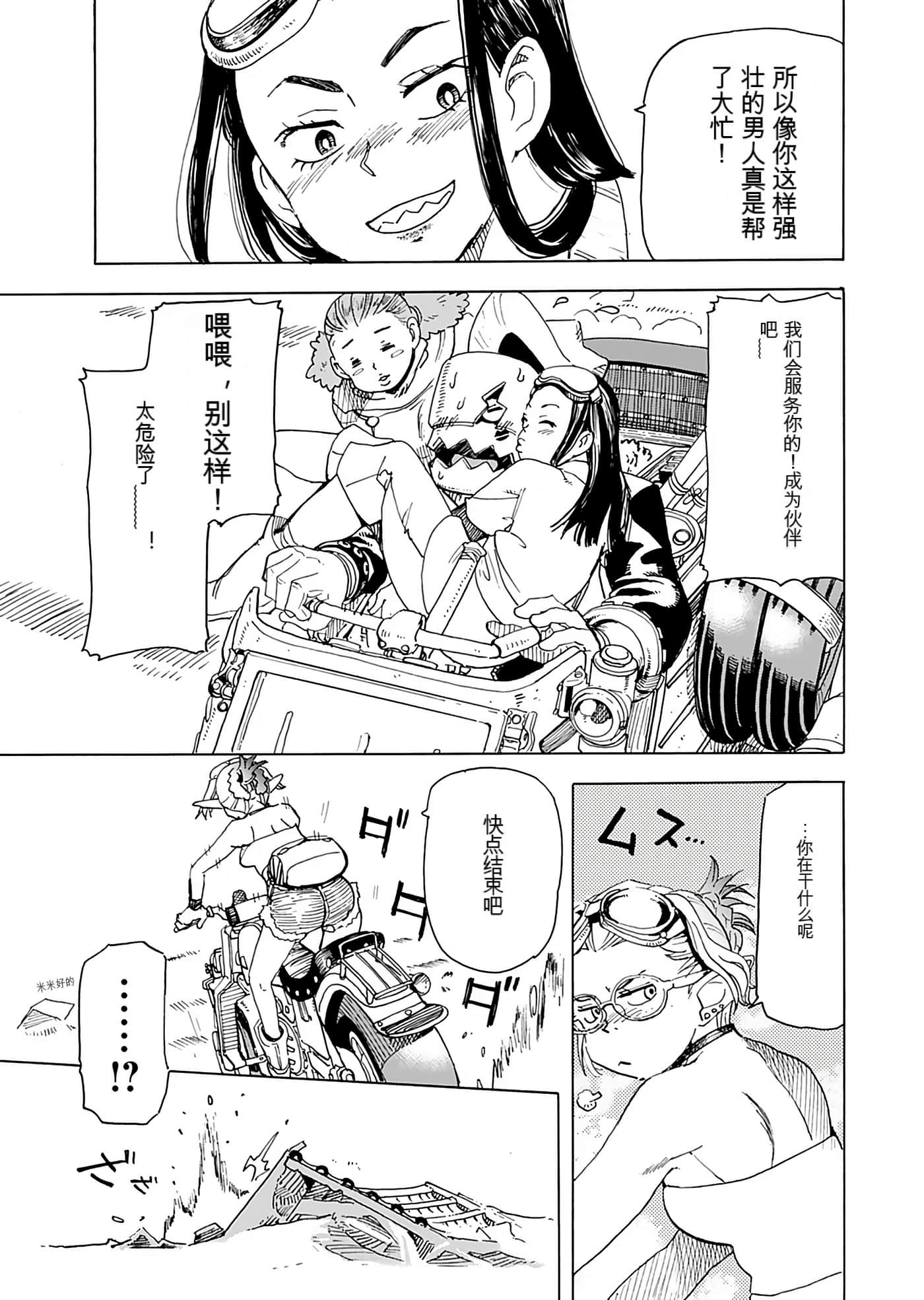 Page 132