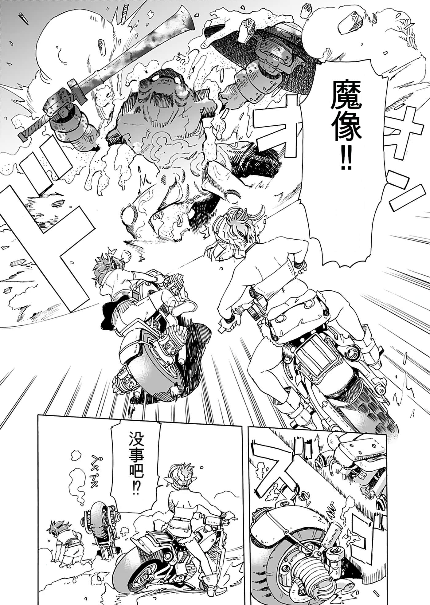Page 133