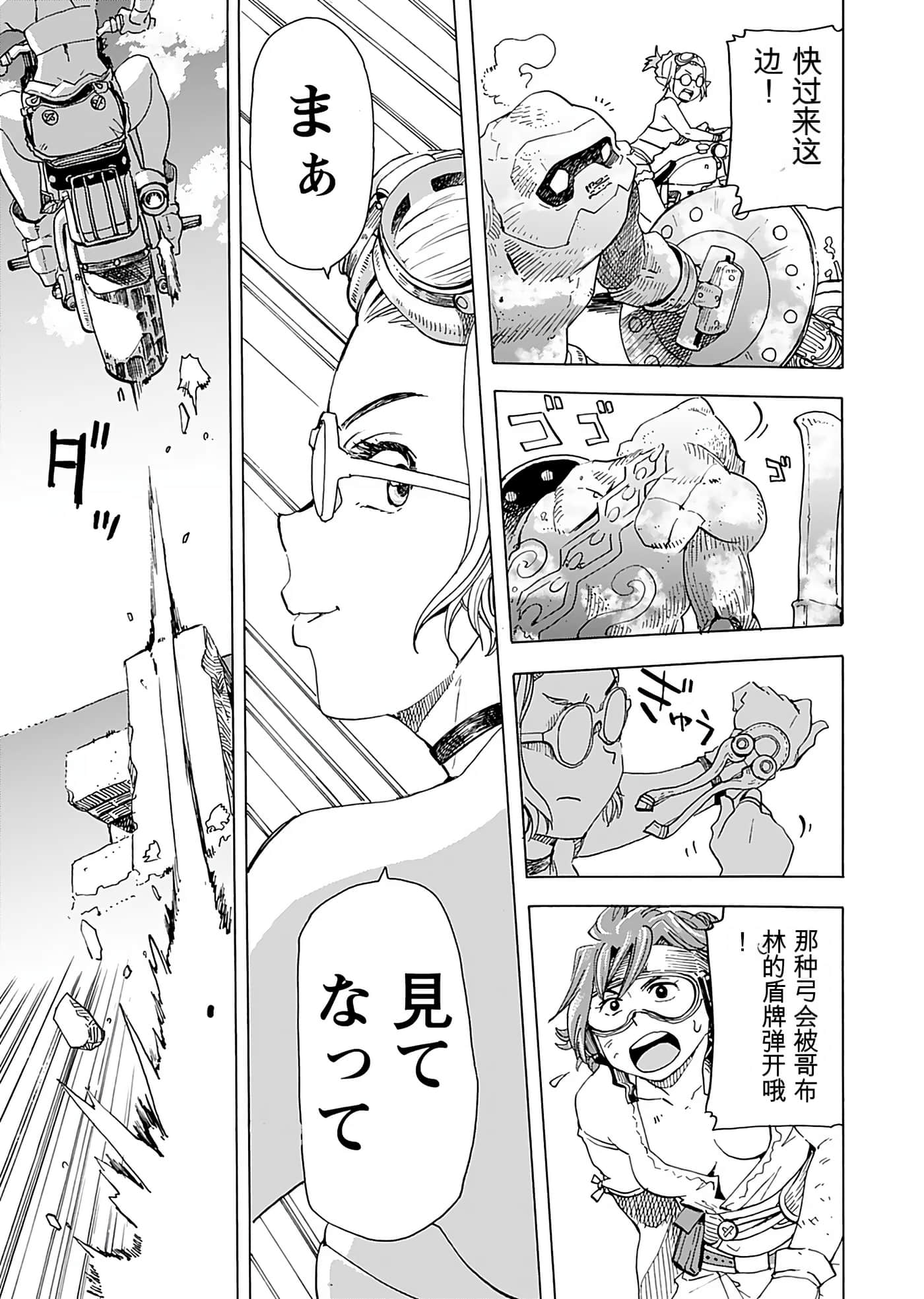 Page 134