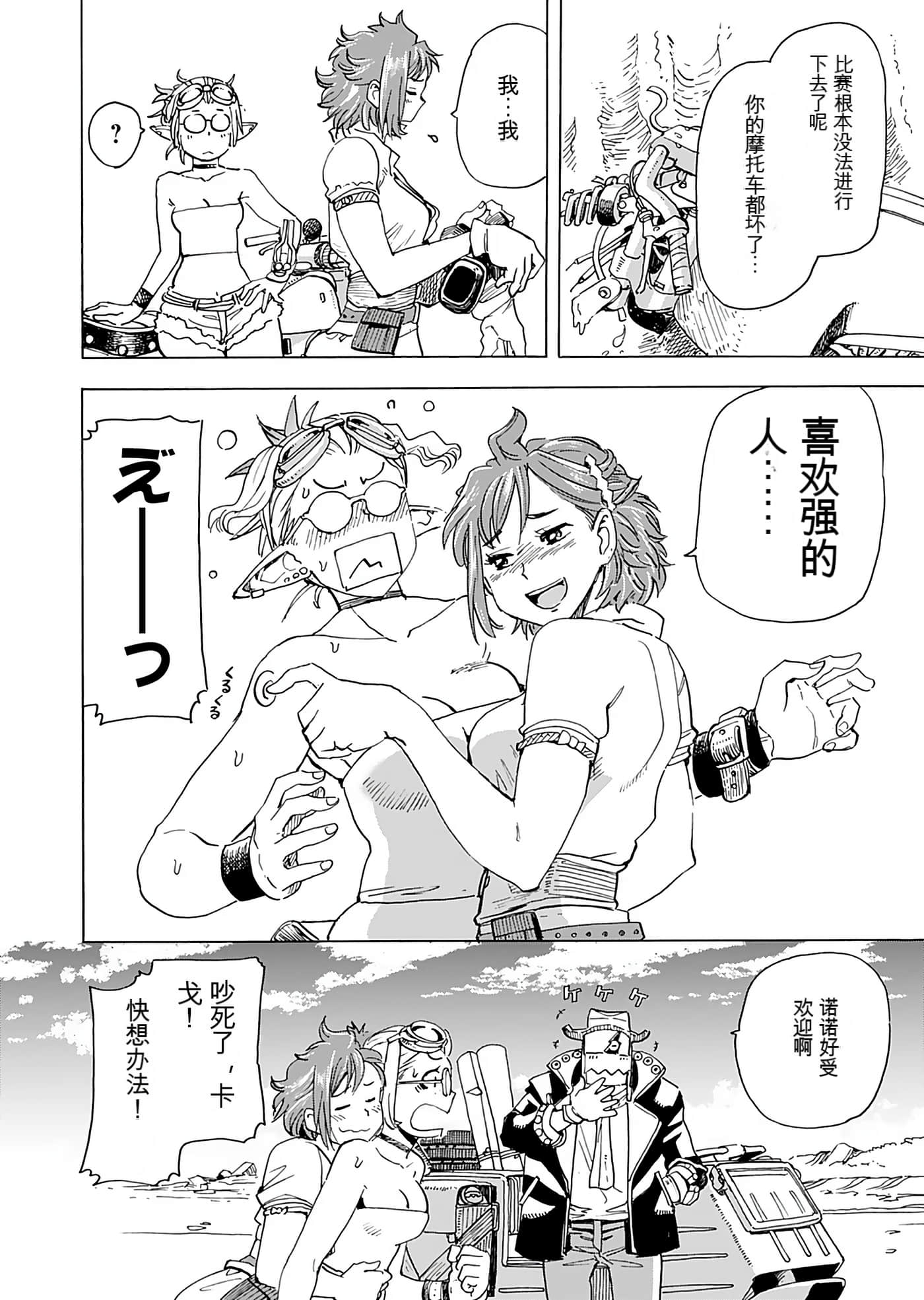Page 137