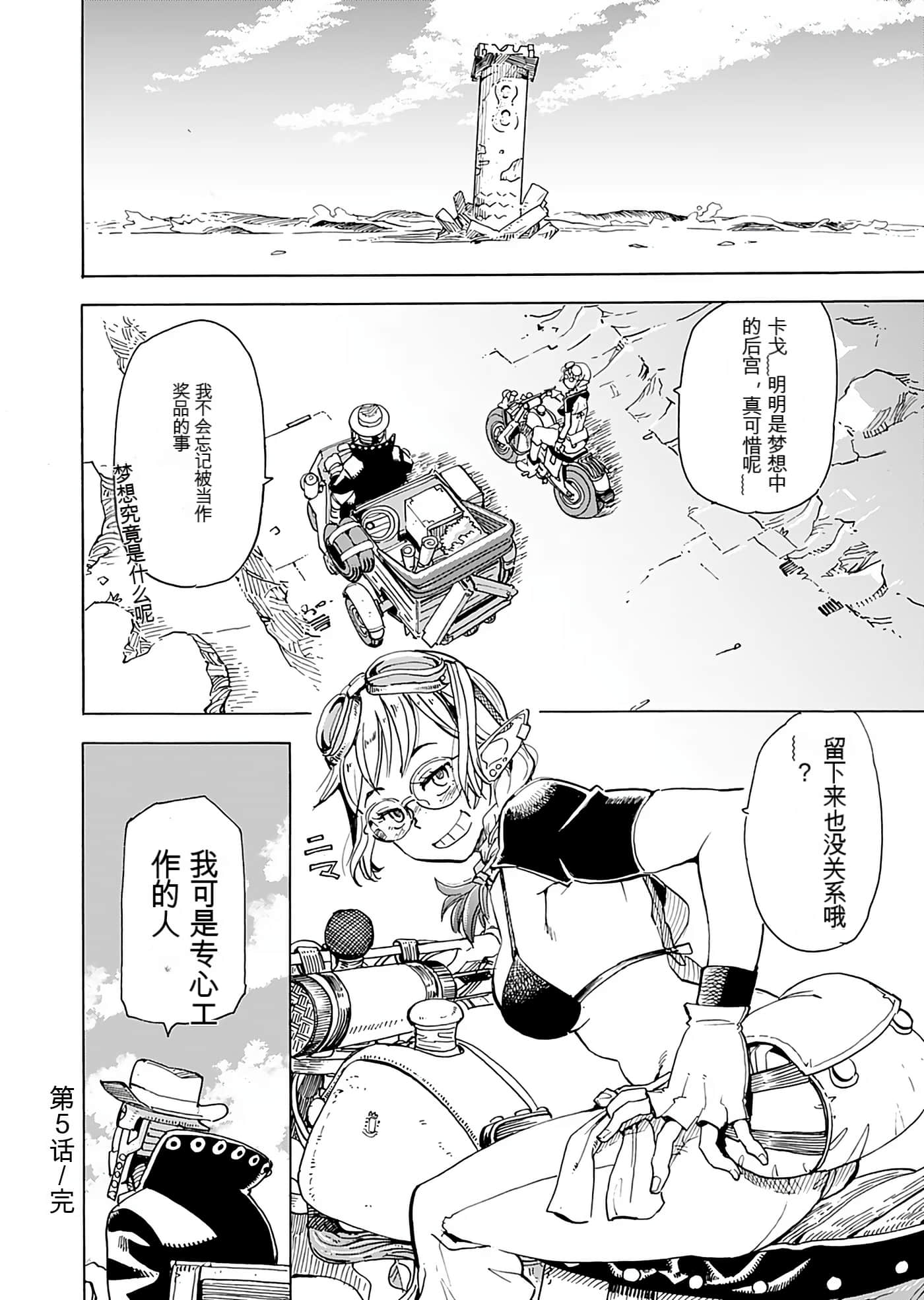 Page 139