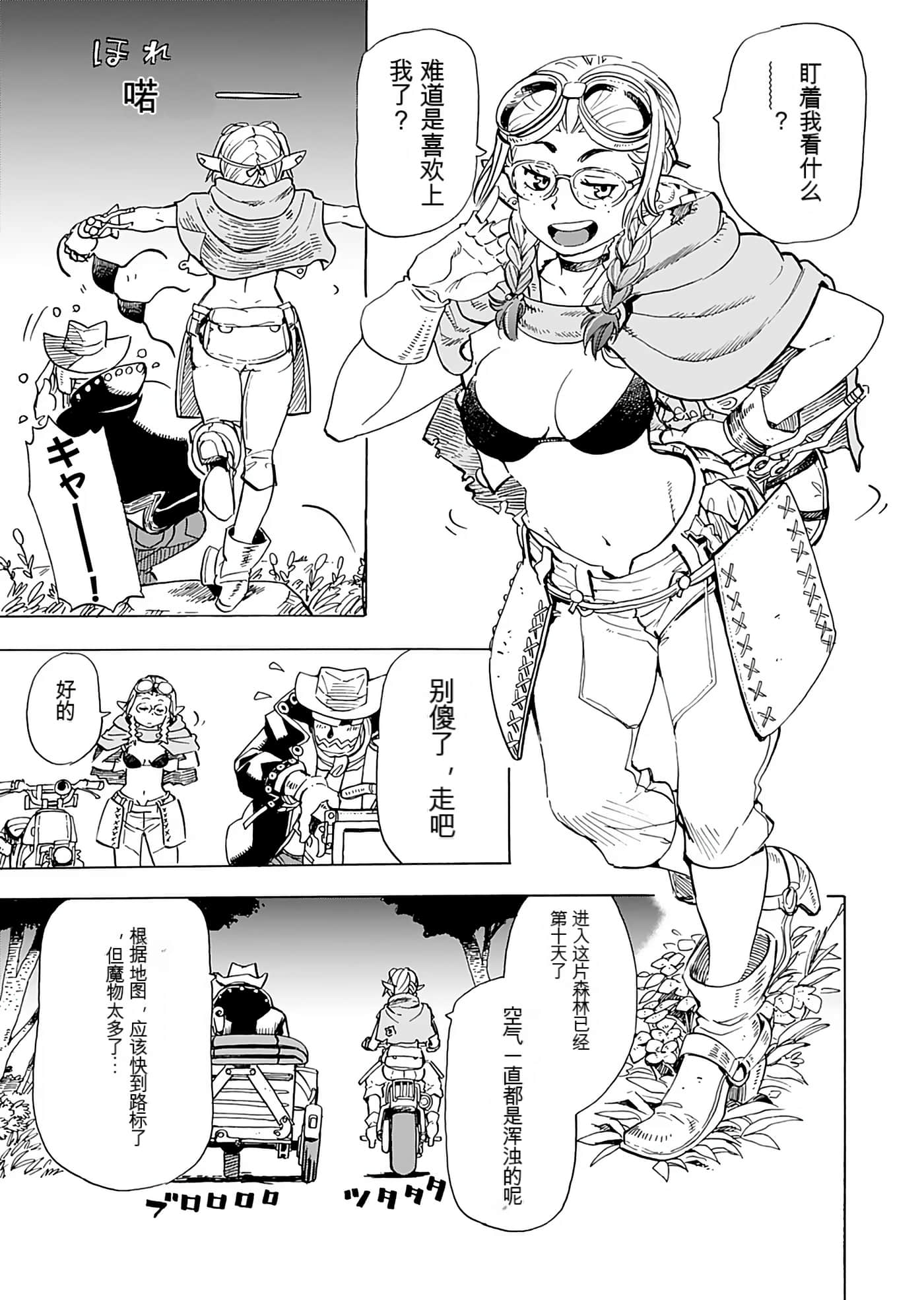 Page 146